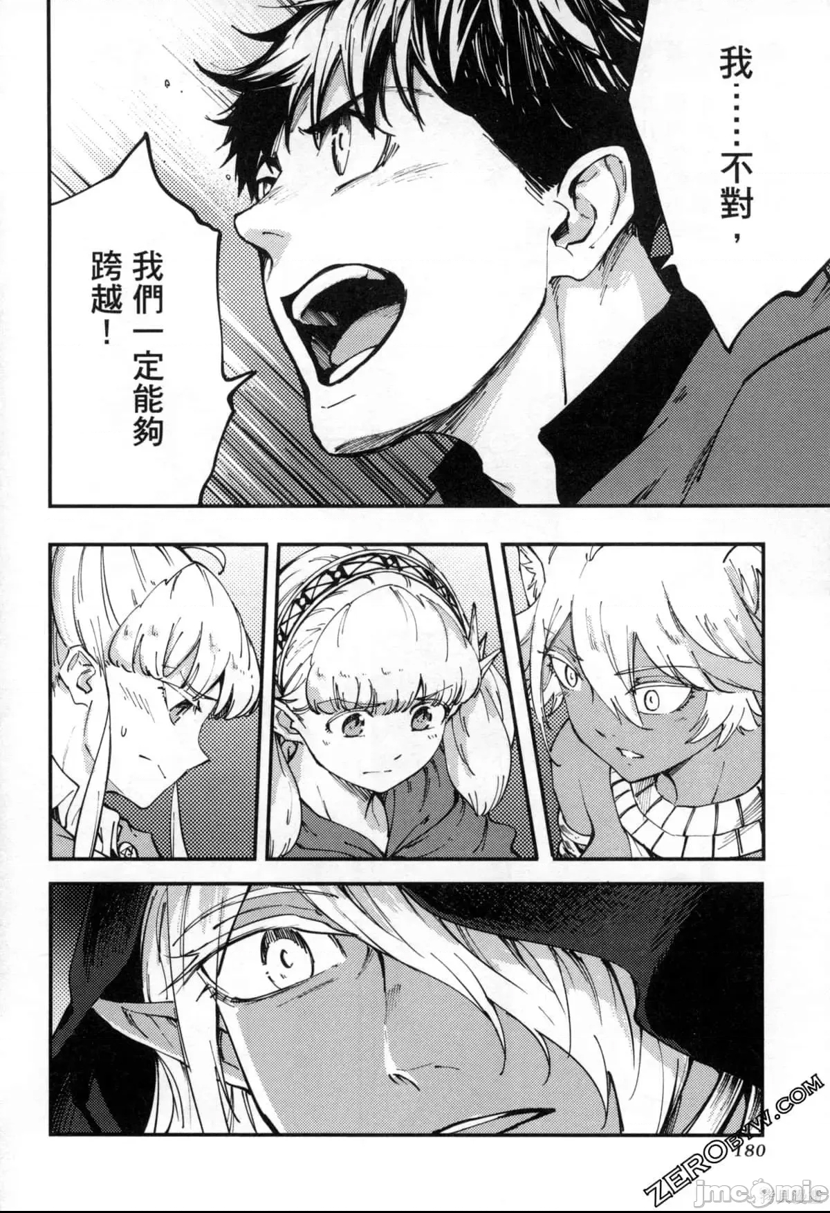 第 176 页