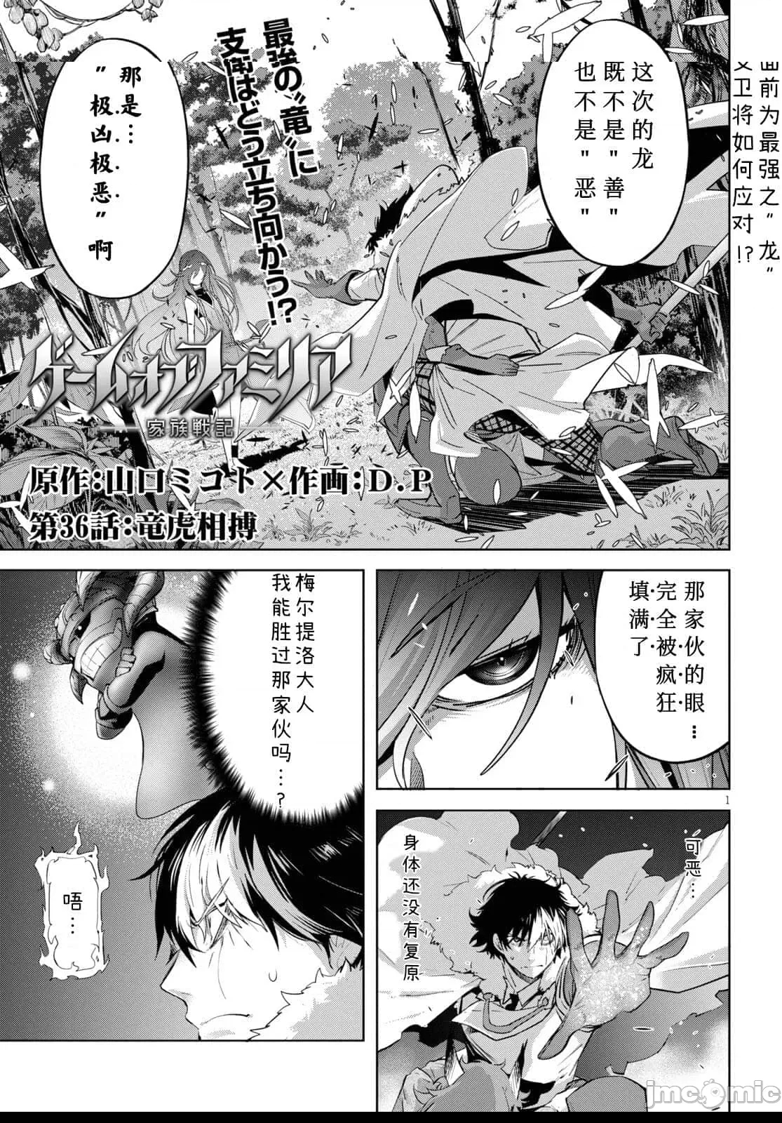第 1 页