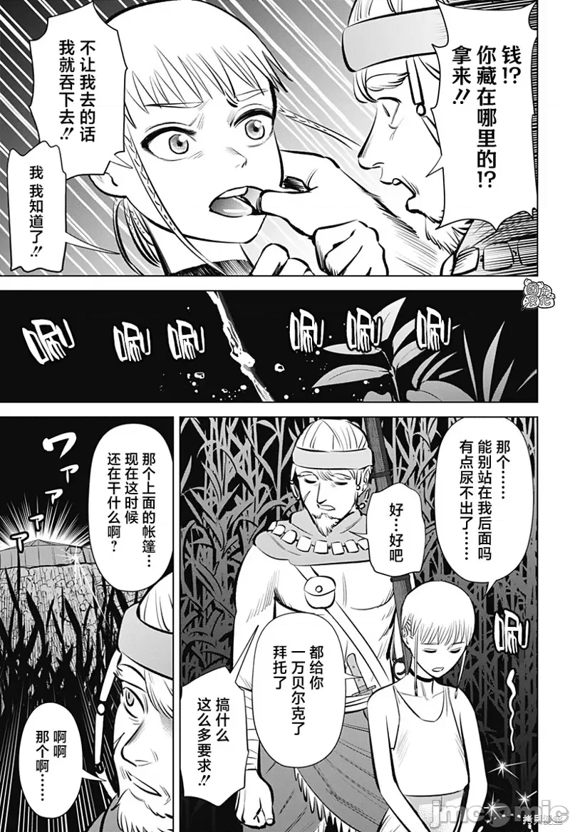第 21 页
