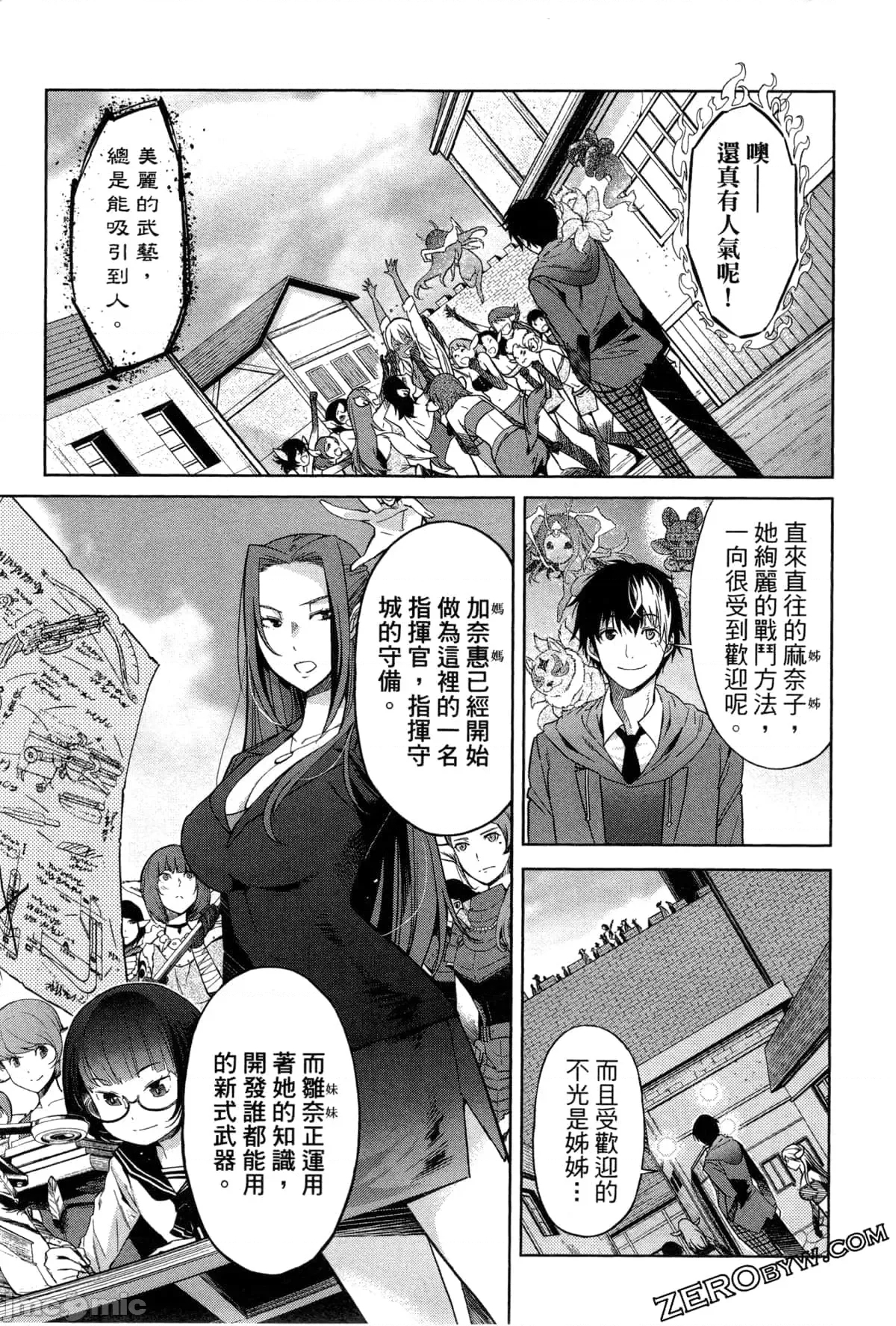第 120 页