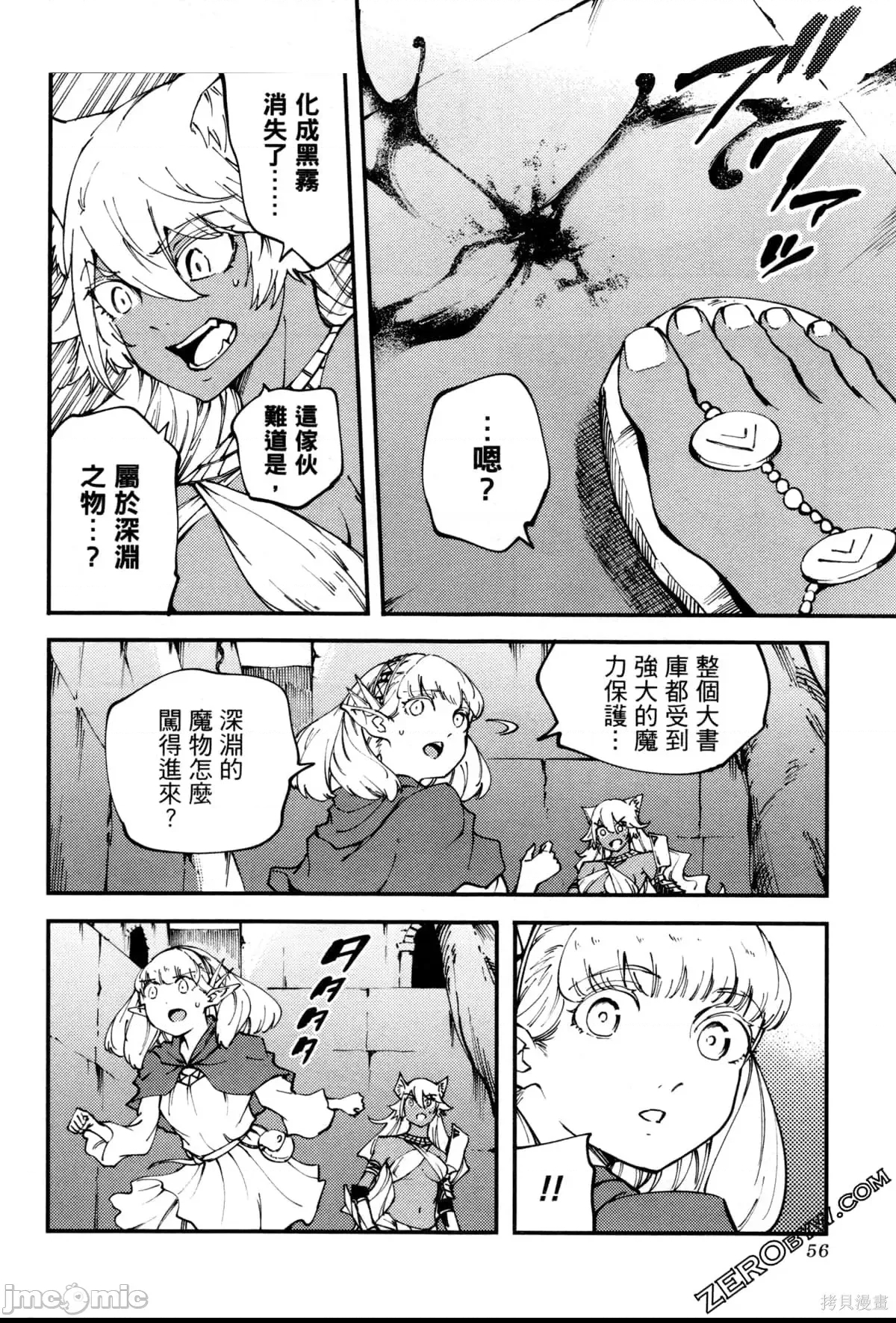 第 59 页