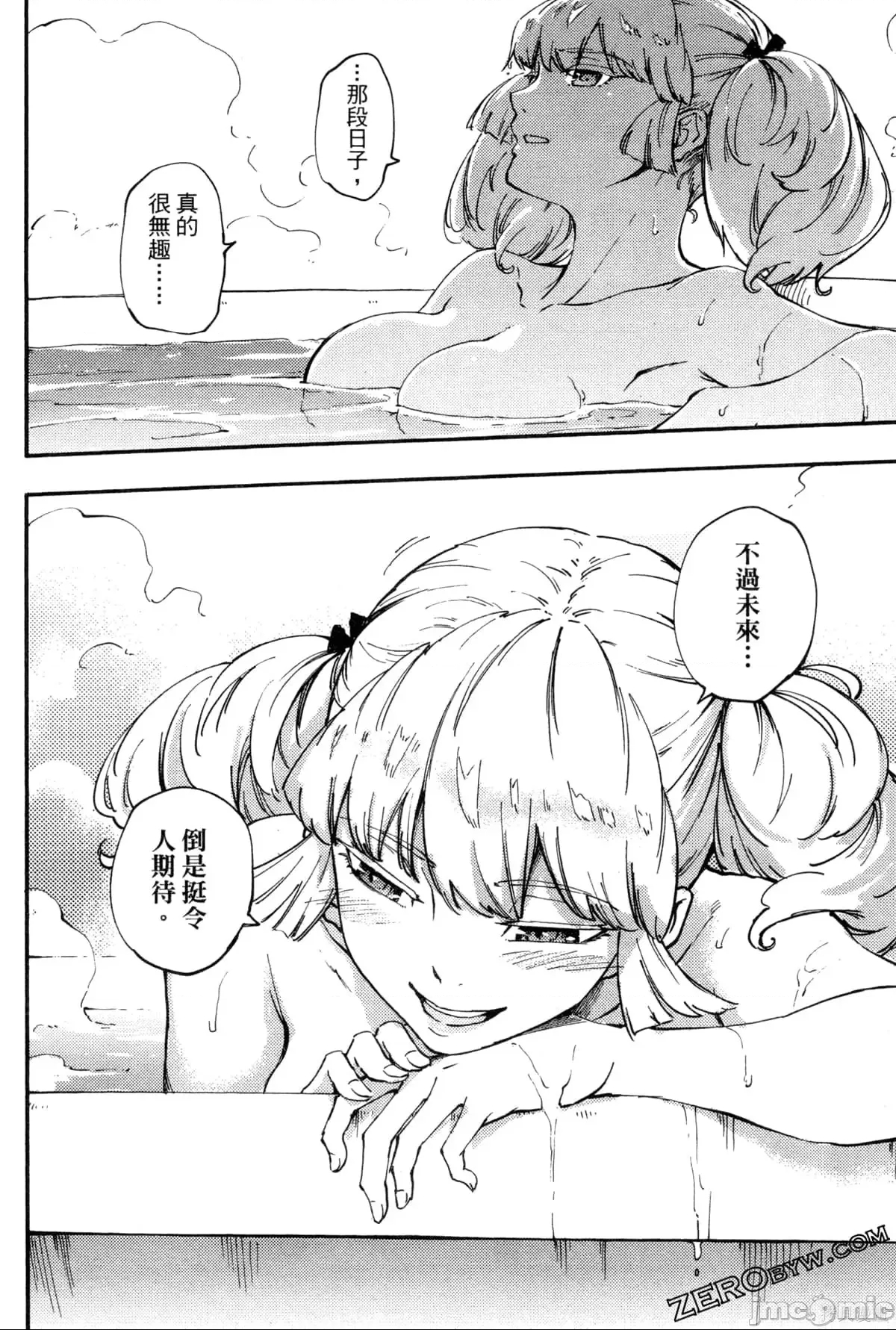 第 149 页