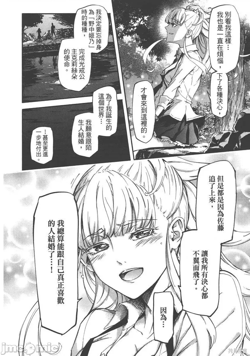 第 160 页