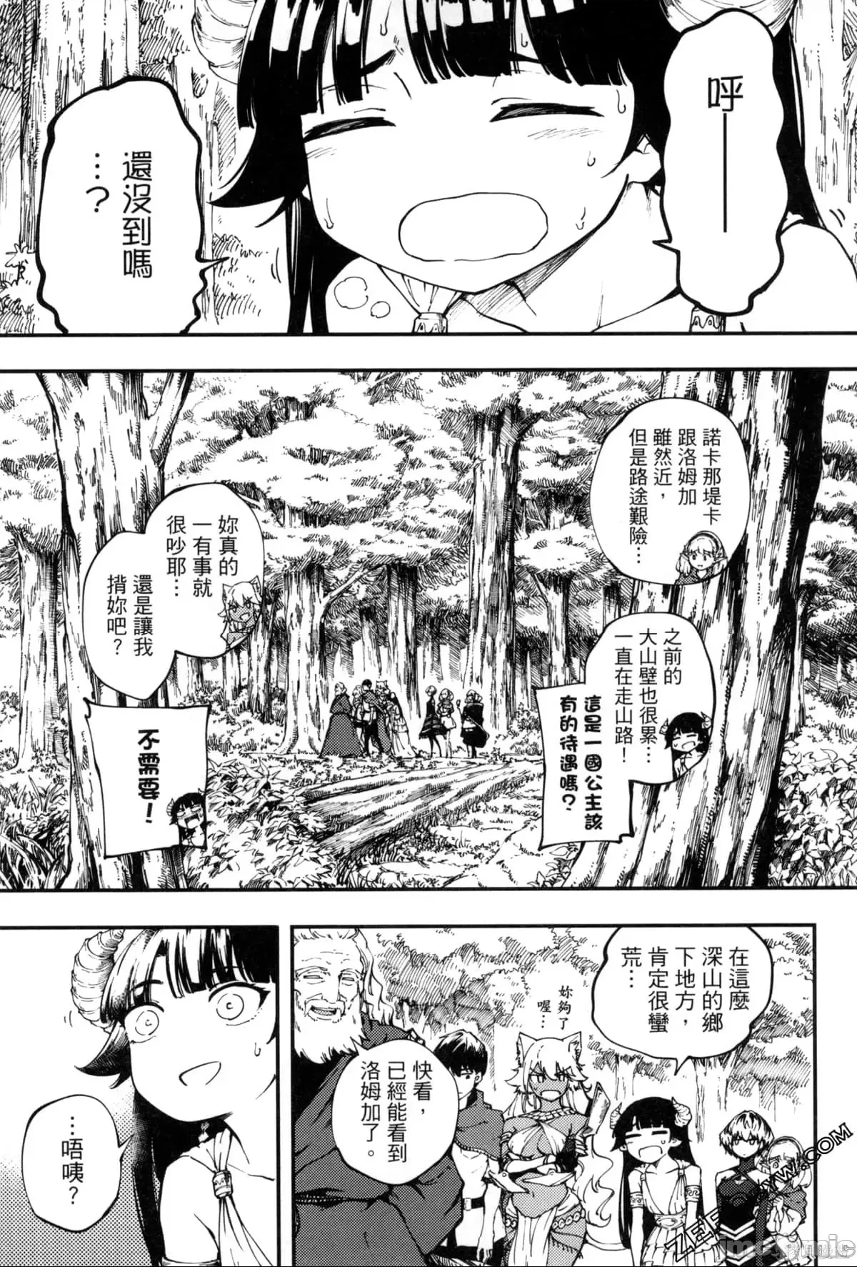 第 31 页