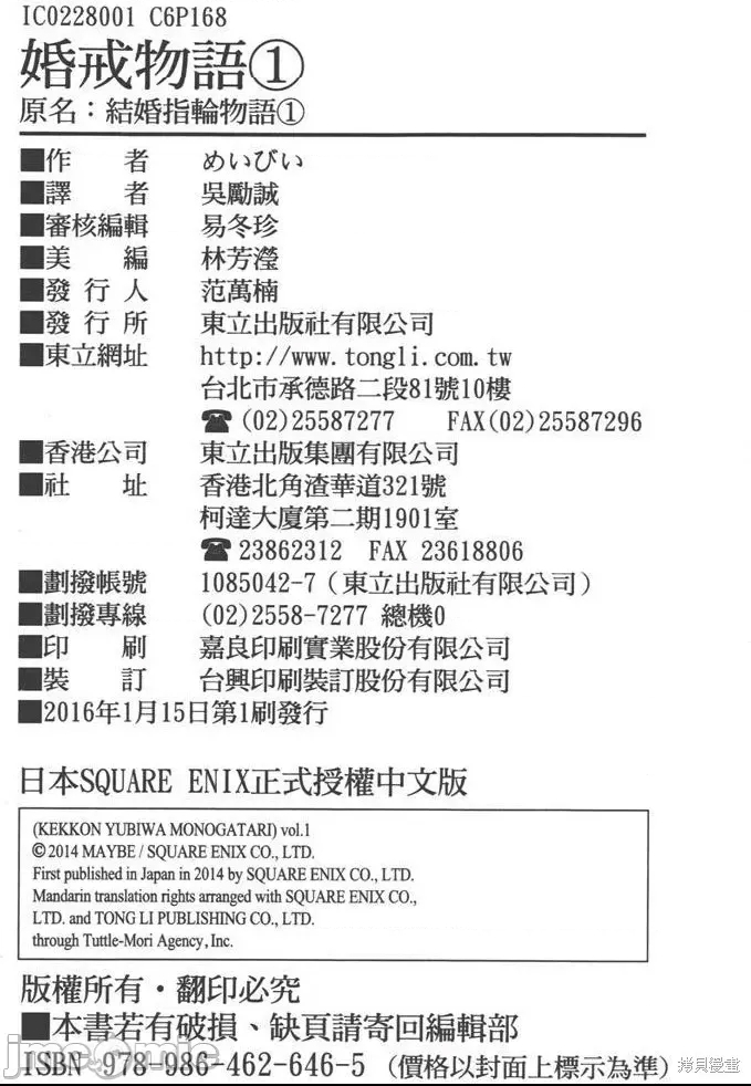 第 182 页