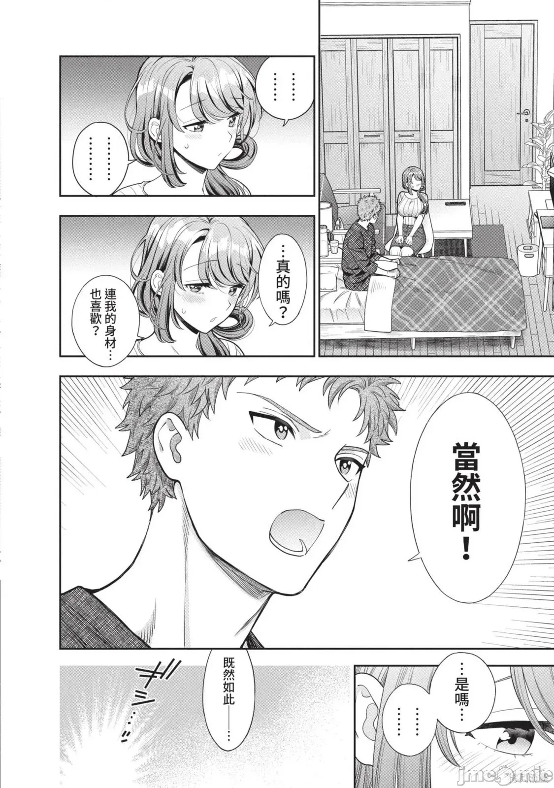 第 131 页
