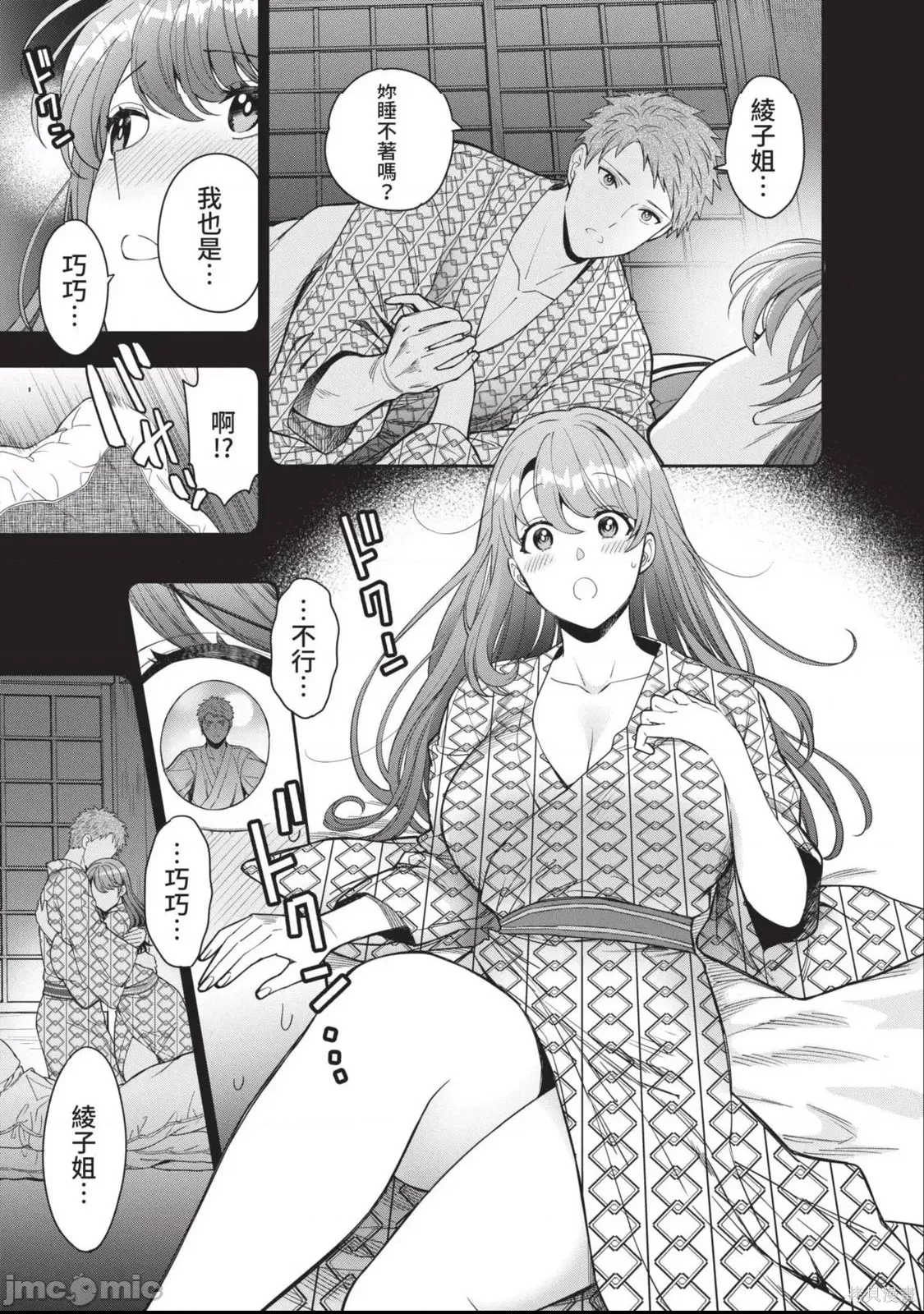 第 90 页