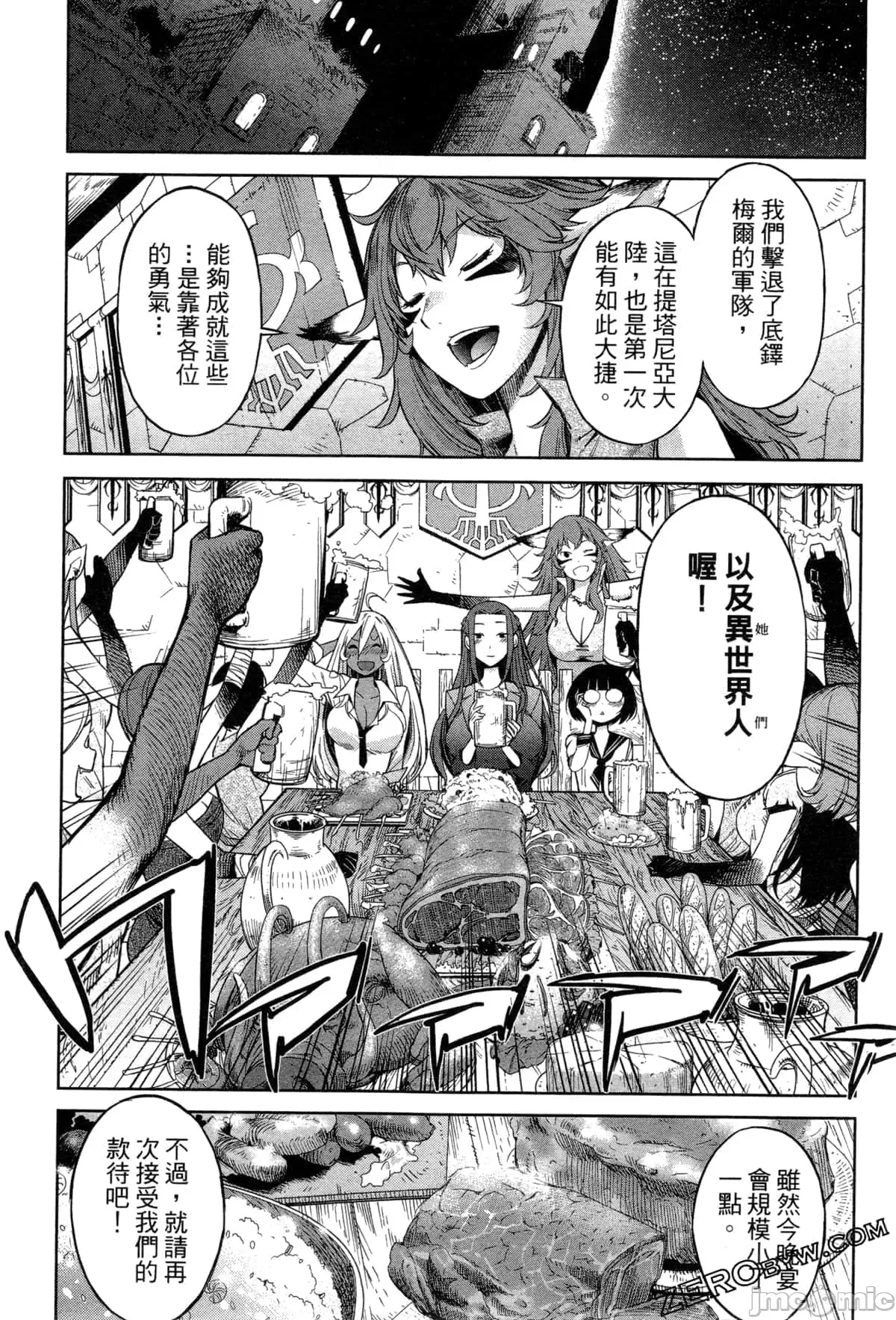 第 80 页