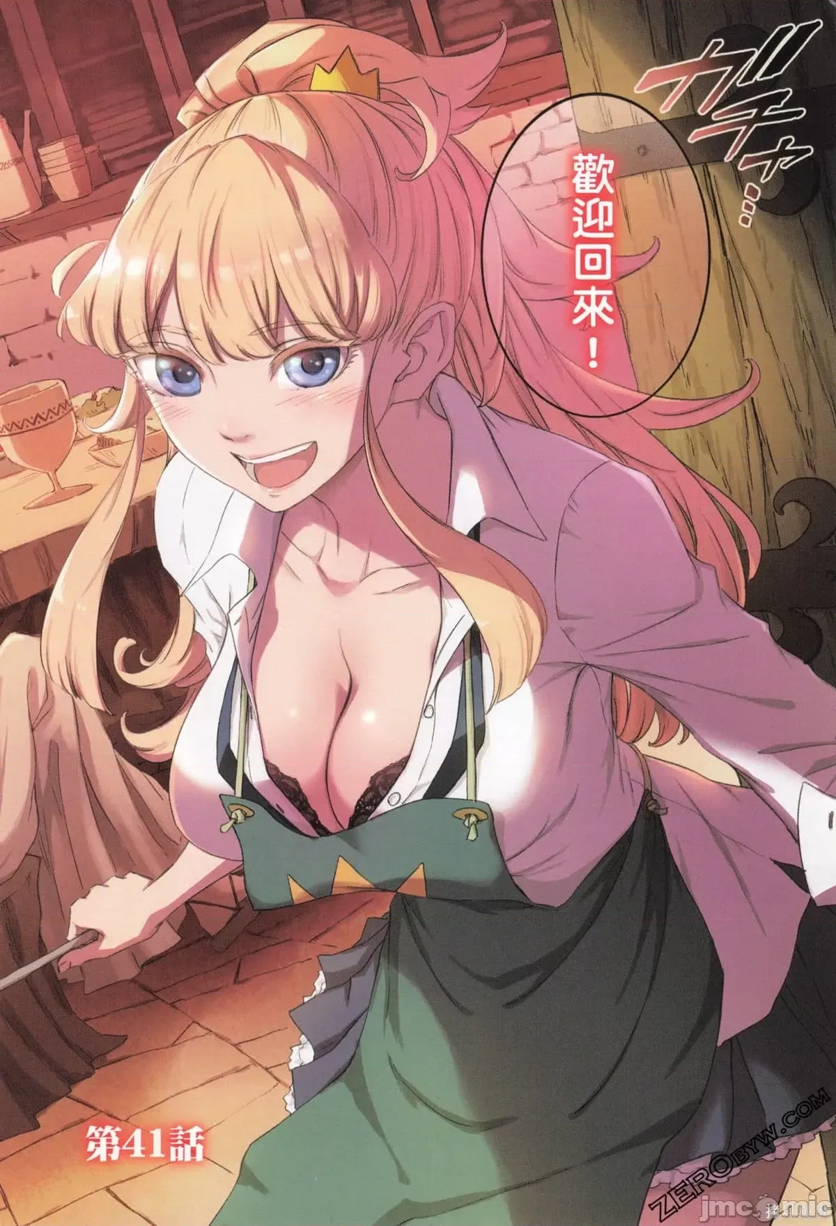 第 8 页