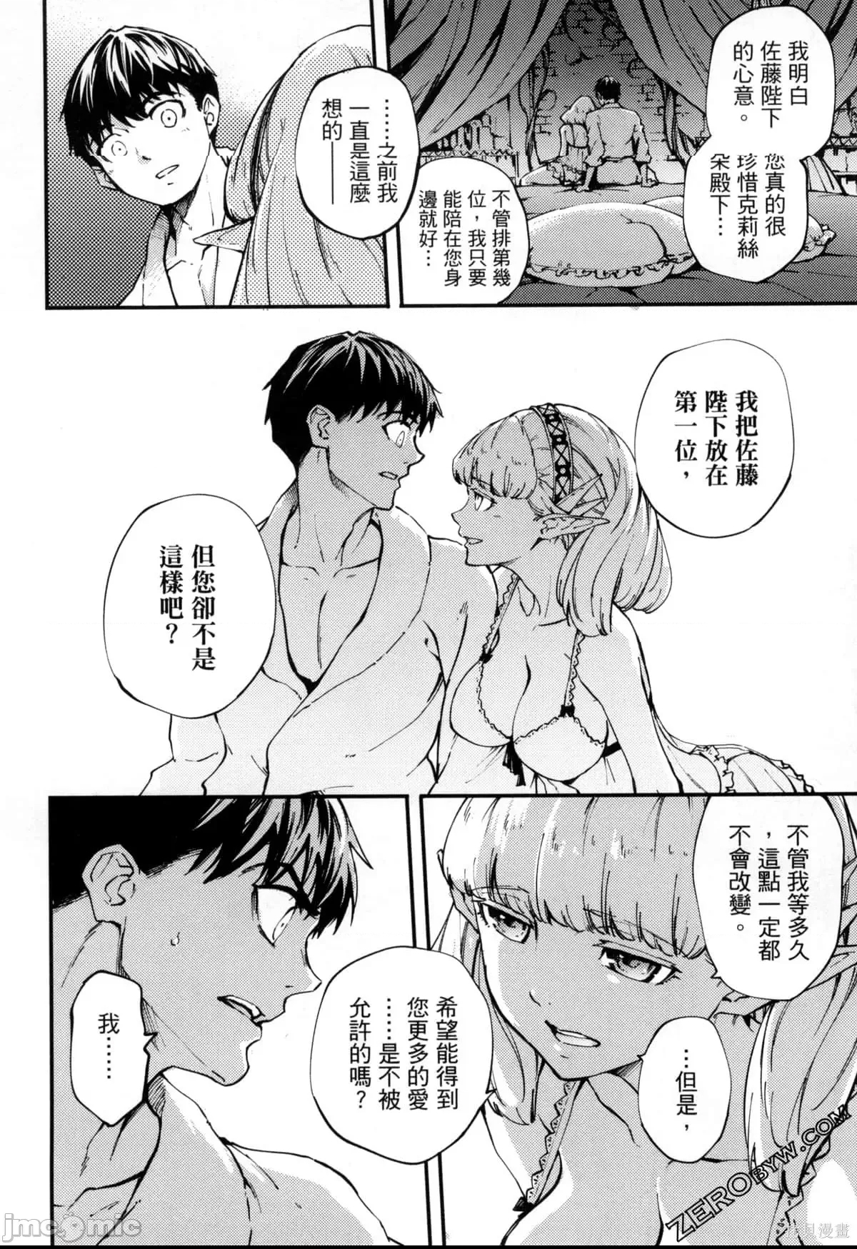 第 142 页