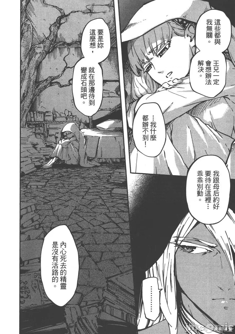 第 107 页