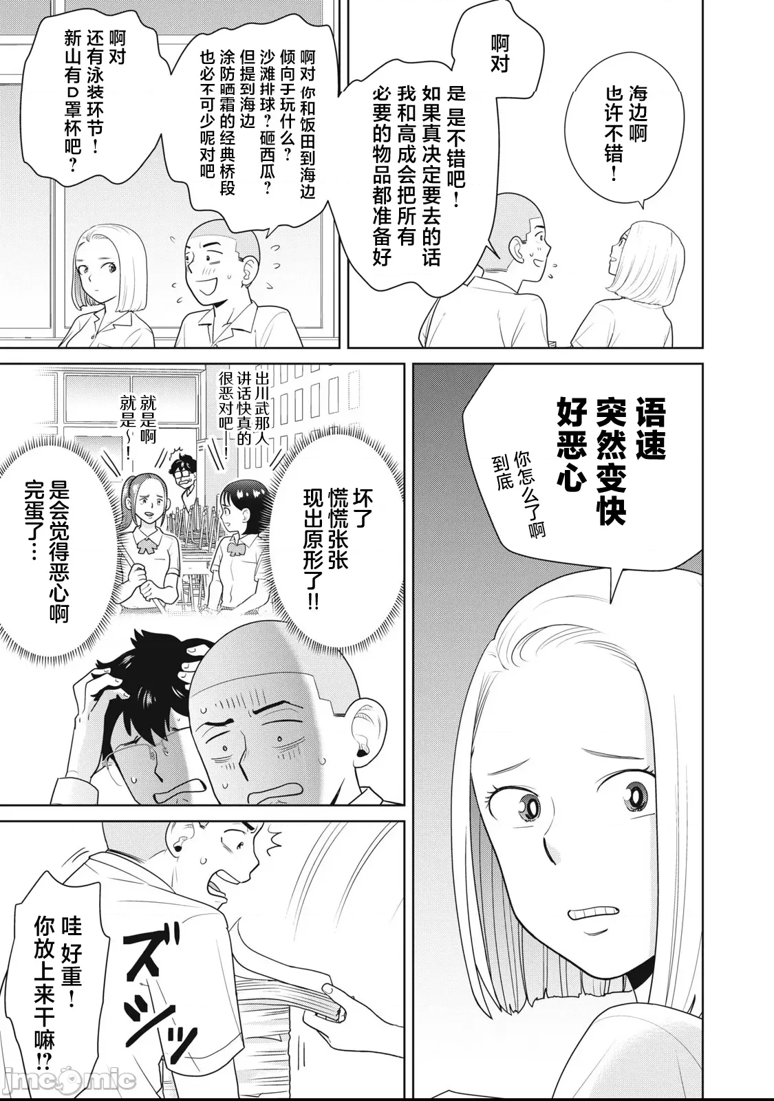 第 35 页