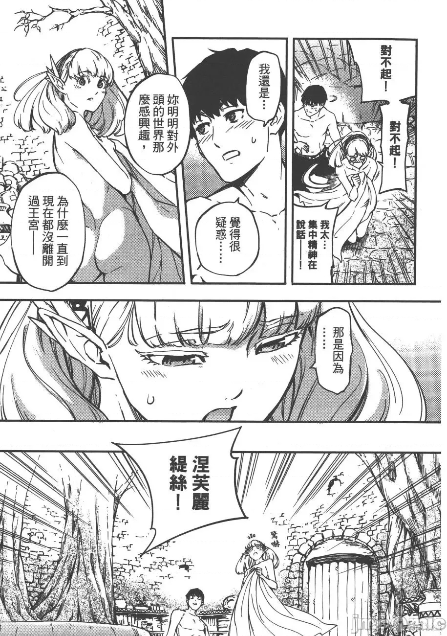第 66 页