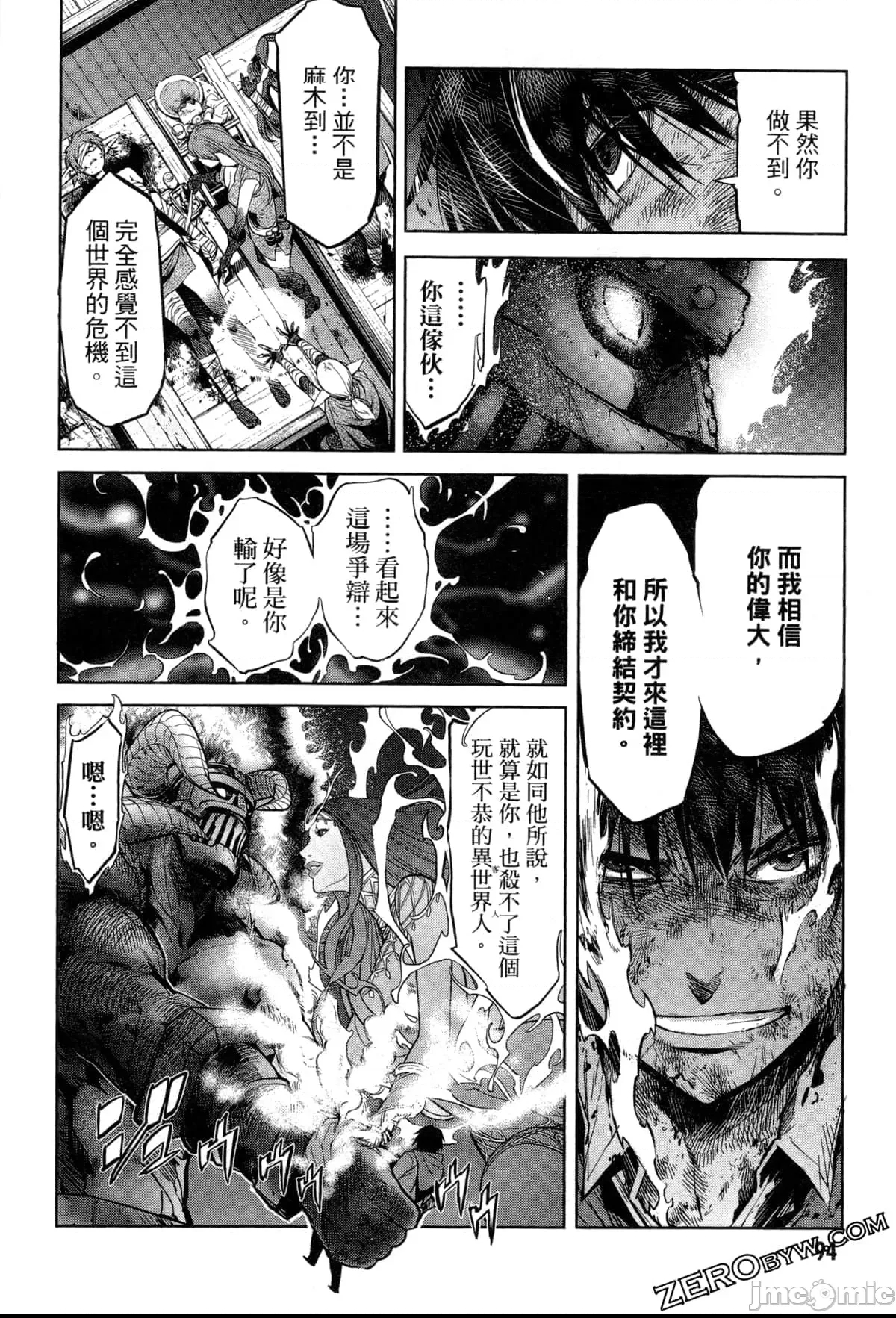 第 103 页