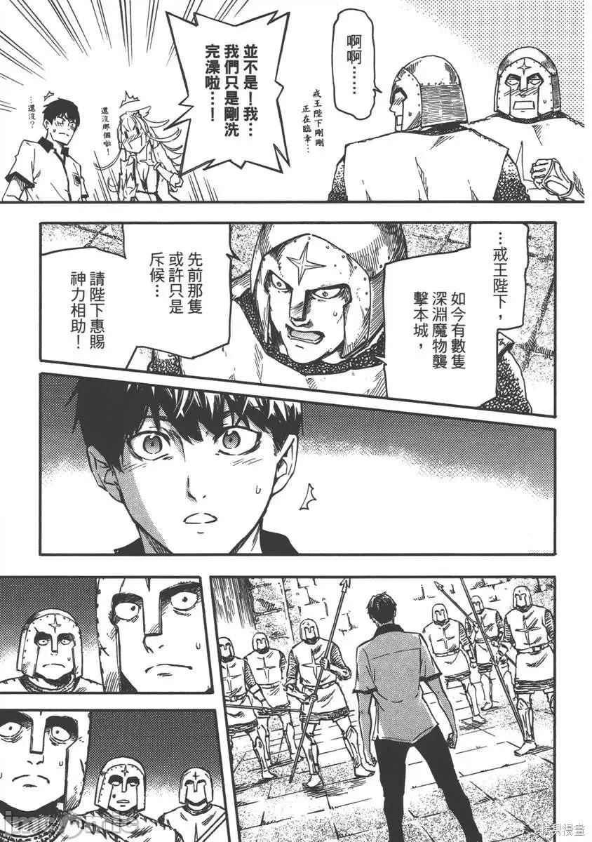 第 113 页