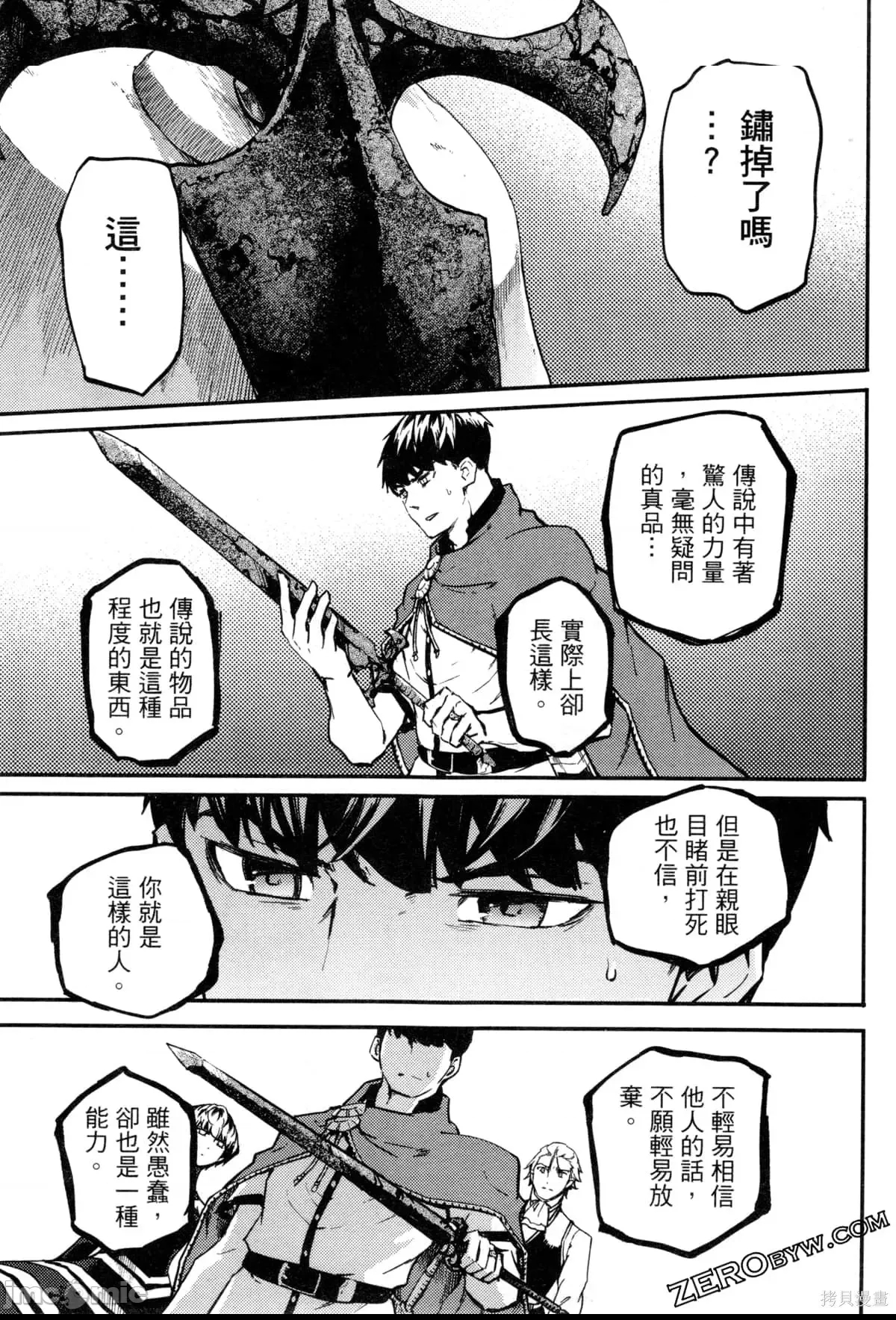 第 137 页