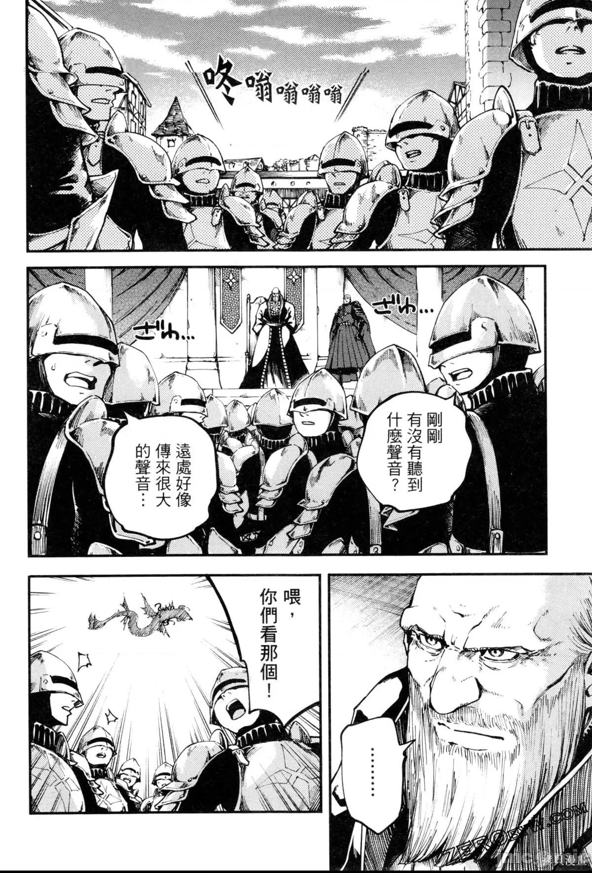 第 117 页