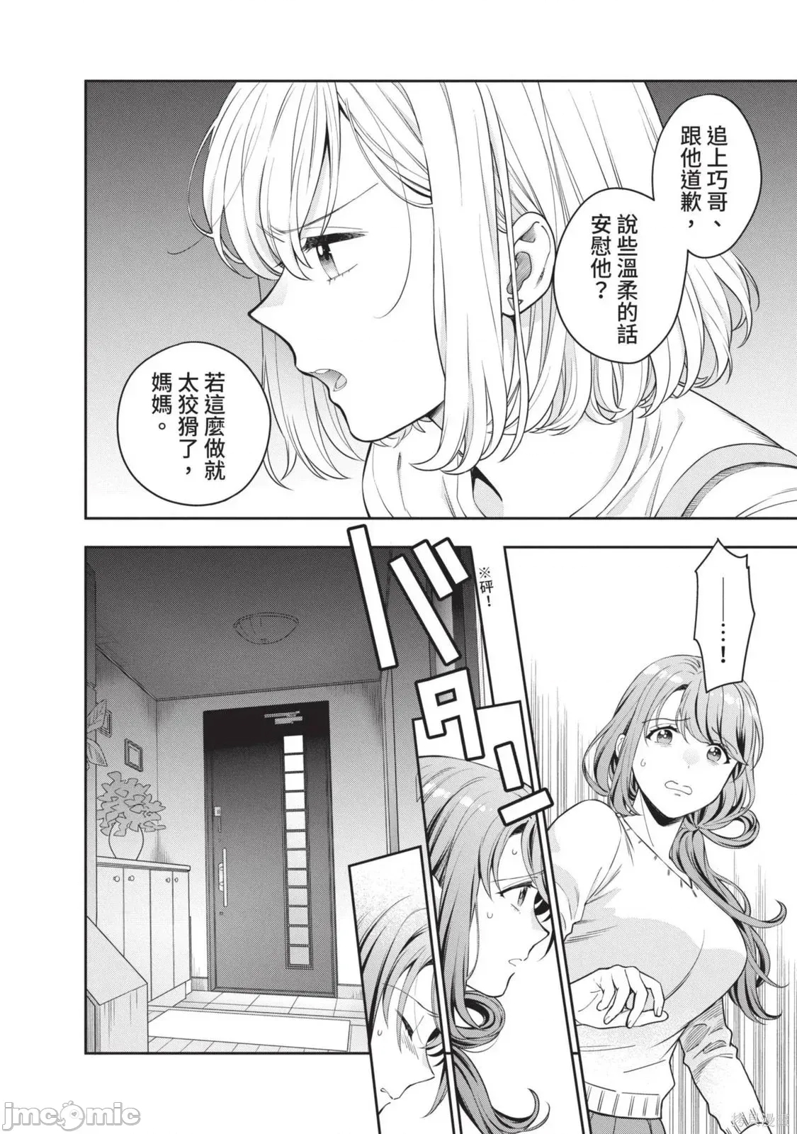 第 37 页