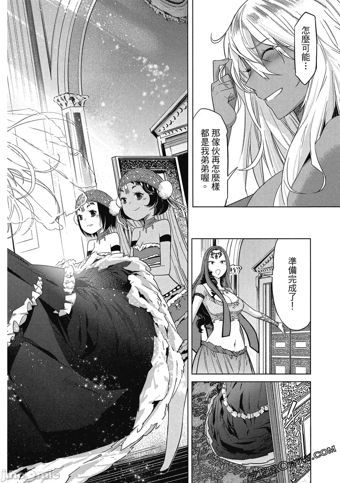 第 119 页