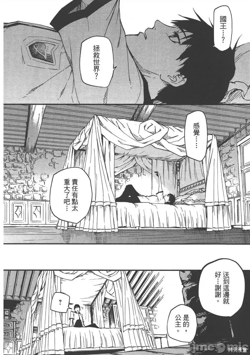 第 88 页