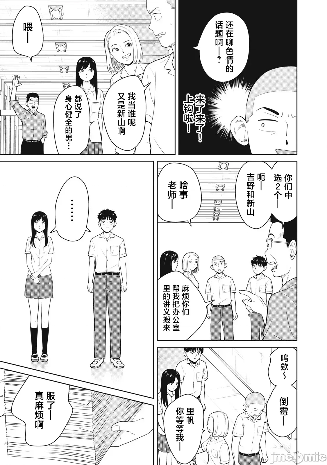 第 33 页