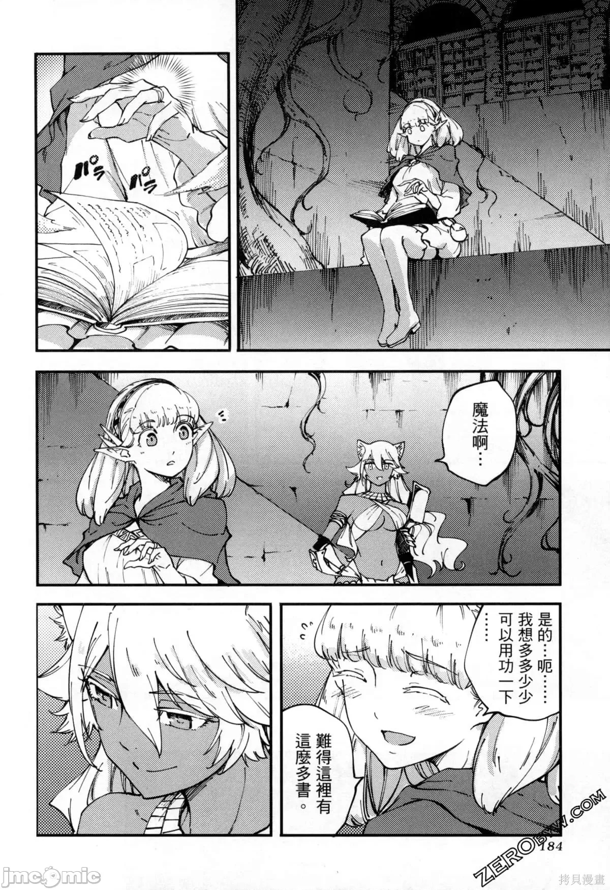 第 180 页