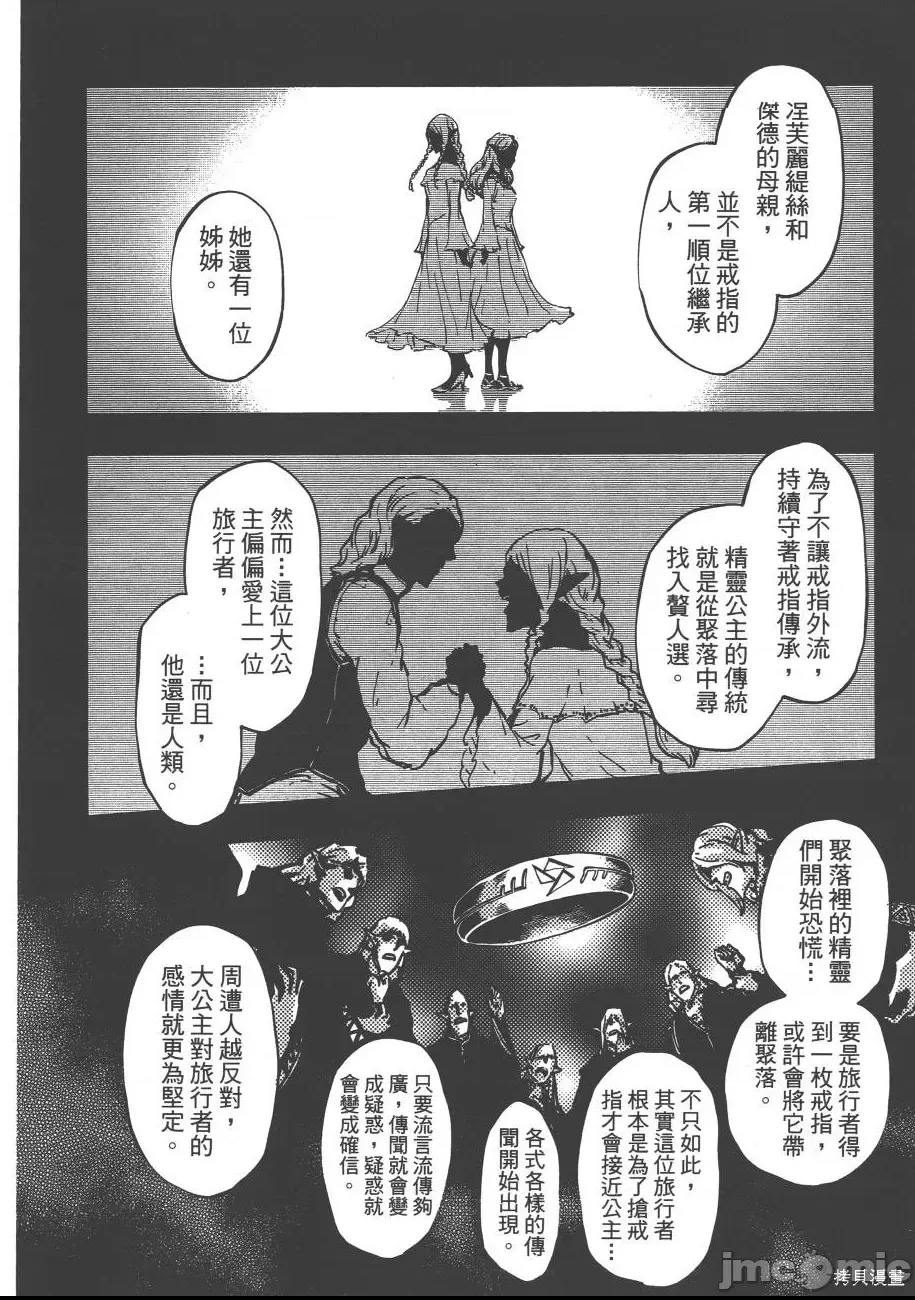第 81 页