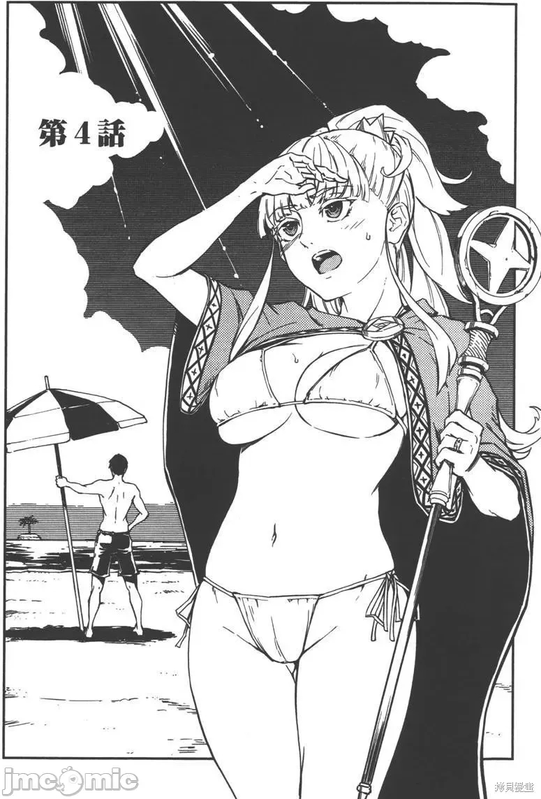 第 143 页