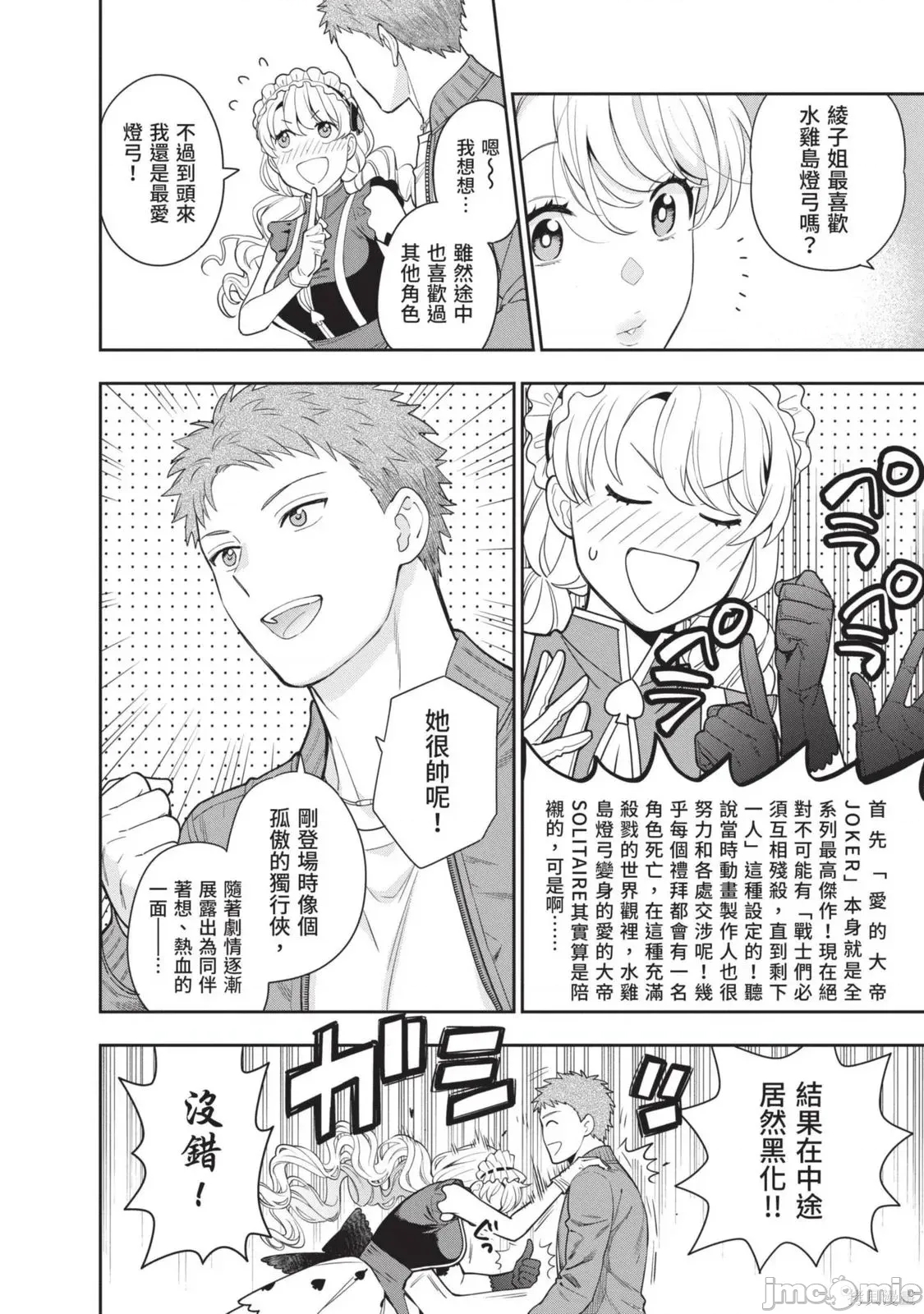 第 161 页