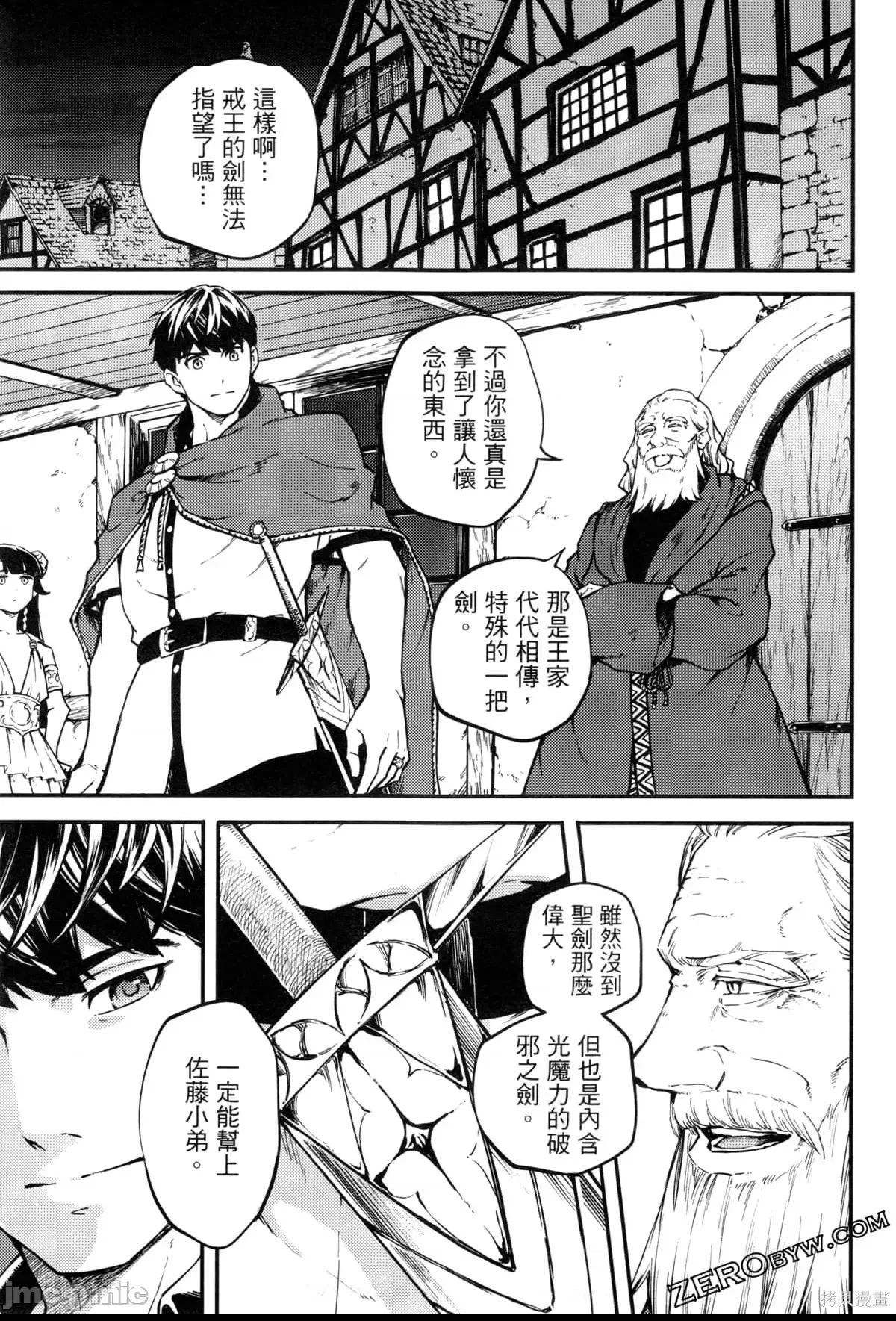 第 147 页