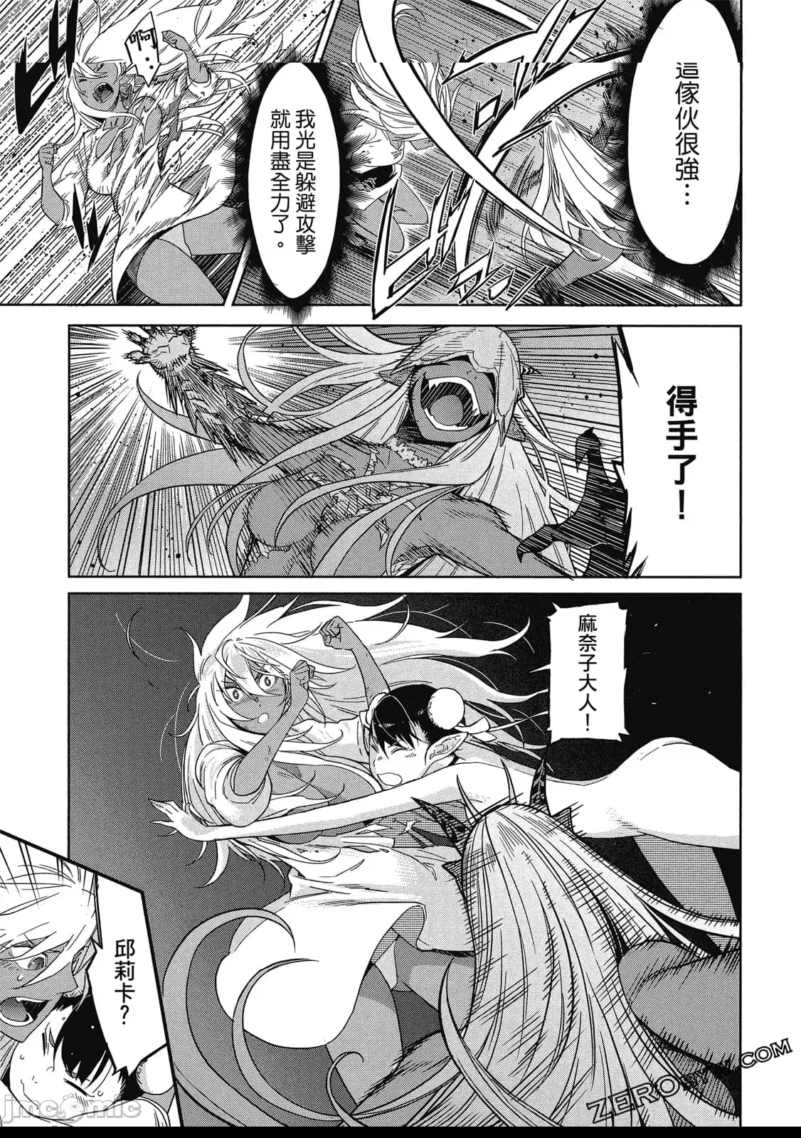 第 154 页
