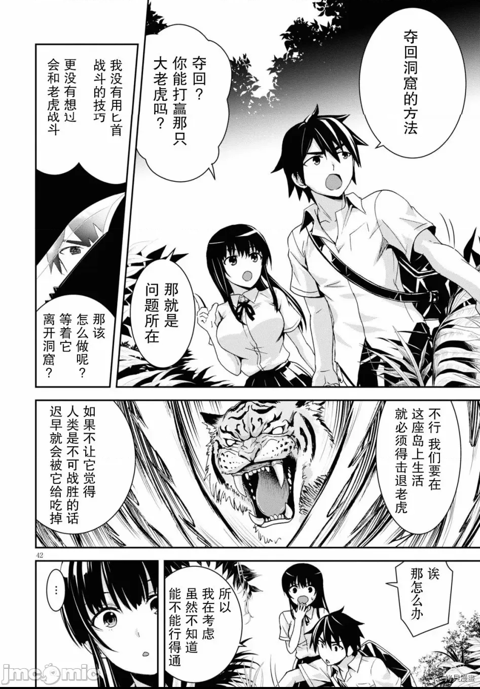 第 46 页