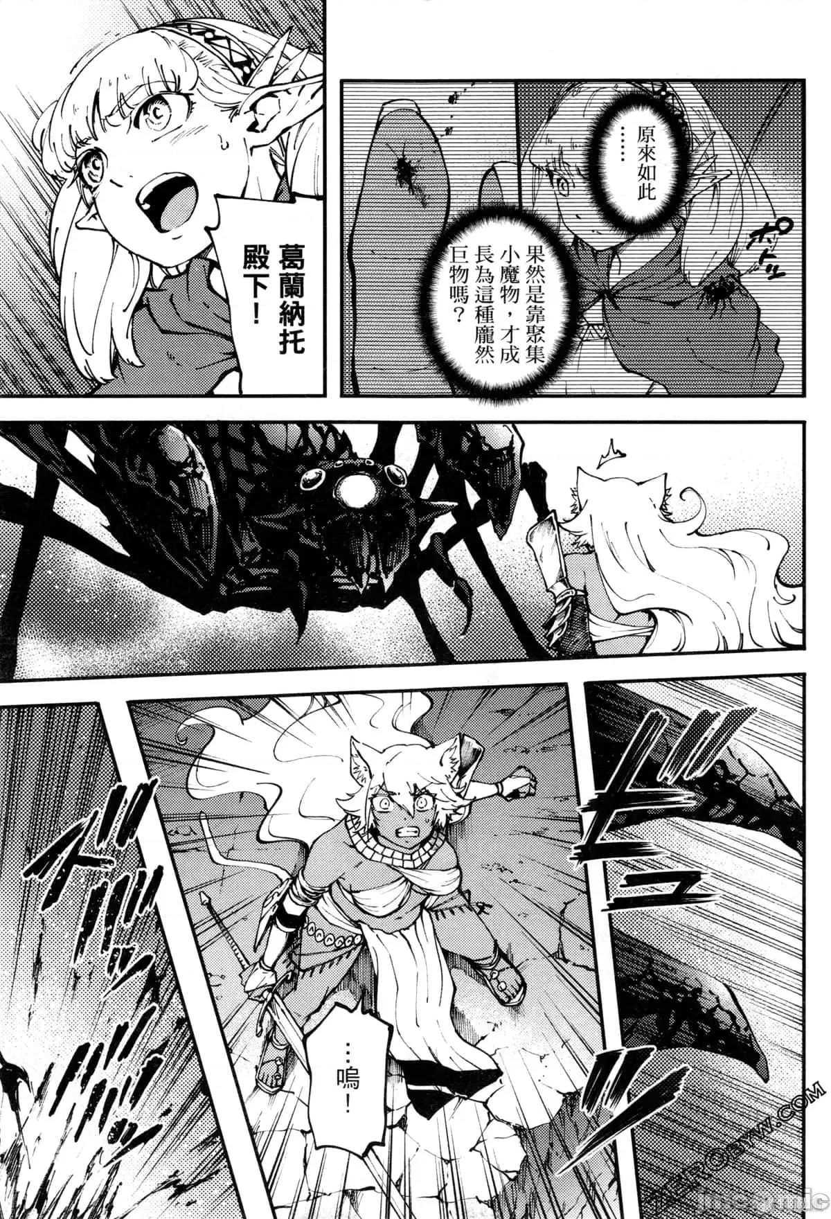 第 73 页