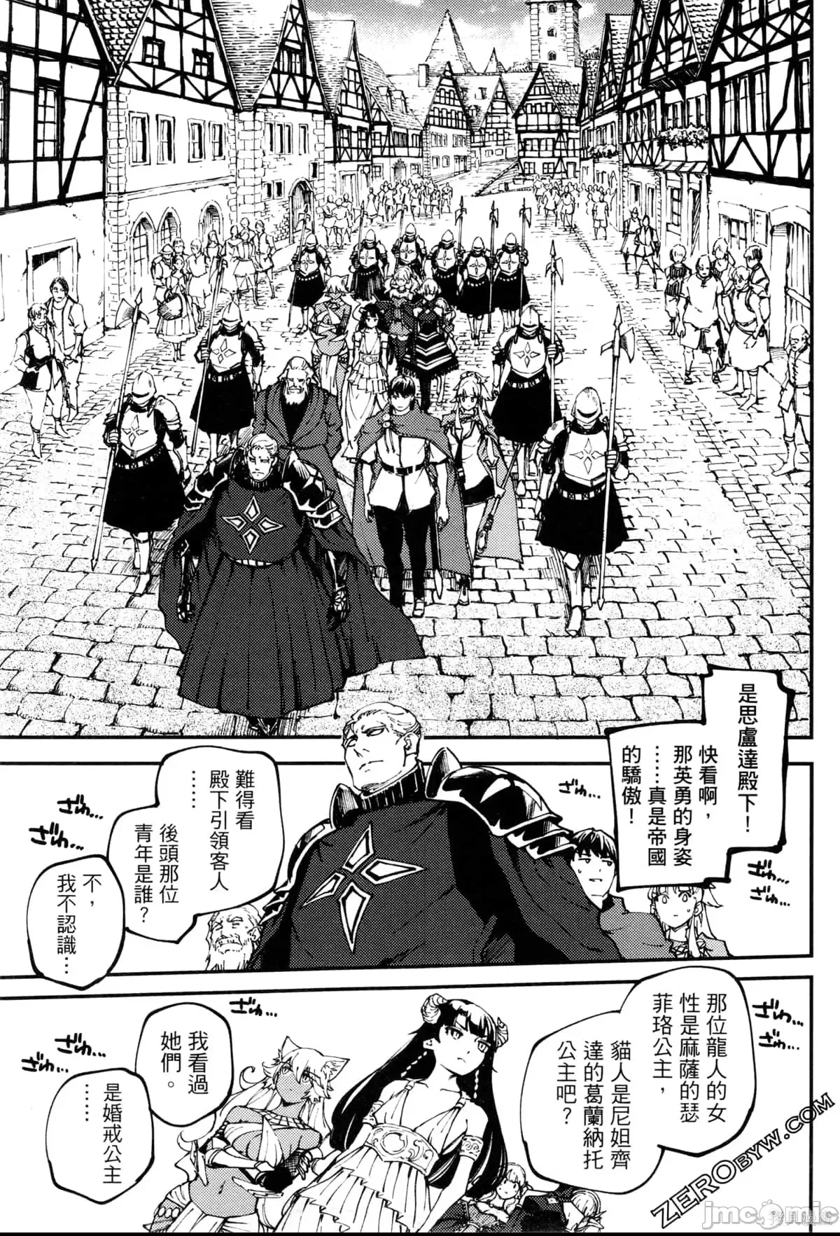 第 167 页