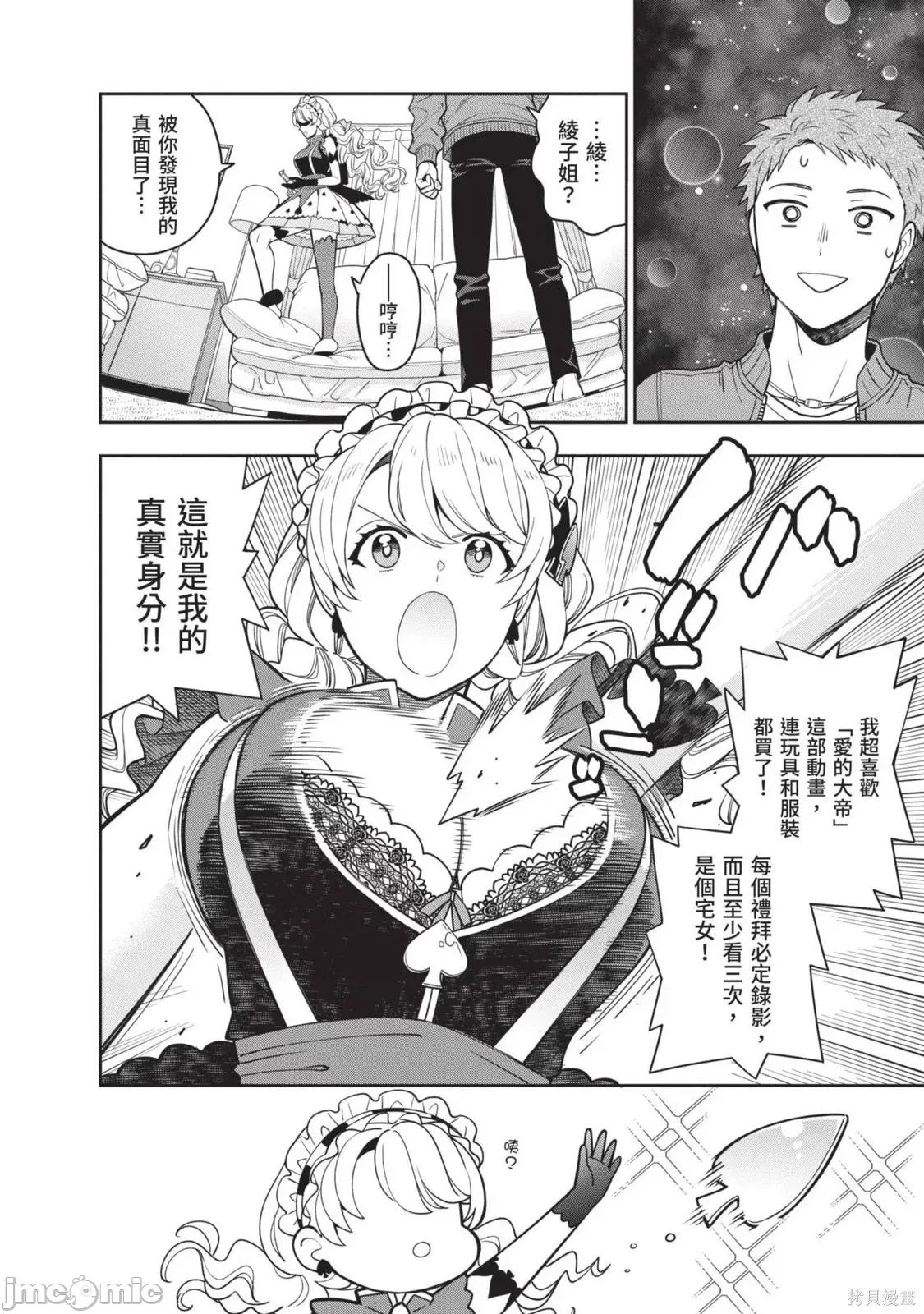 第 151 页