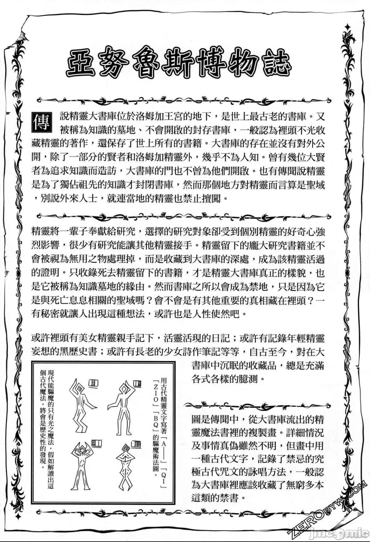第 59 页