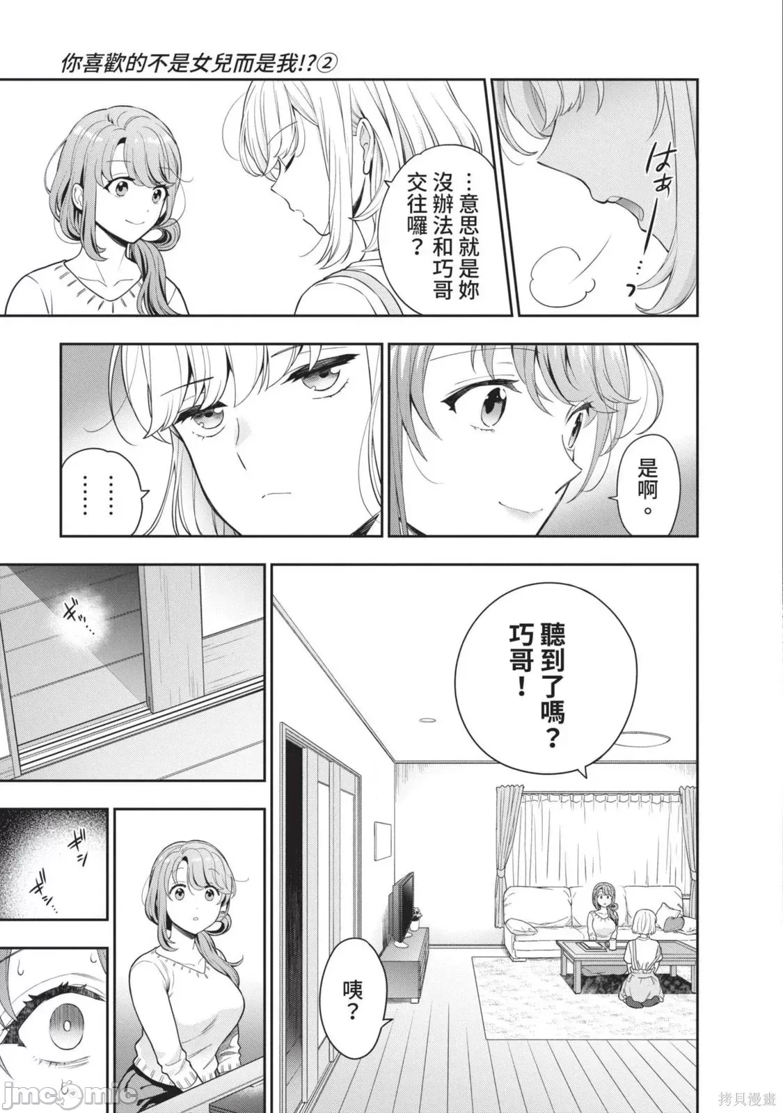 第 24 页