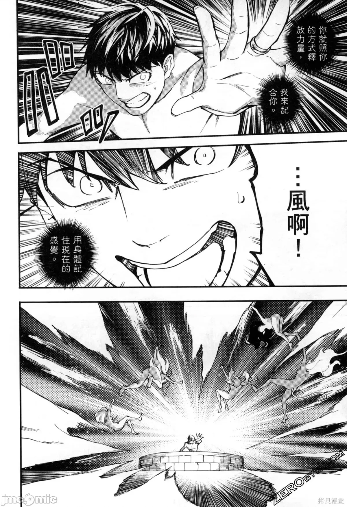 第 172 页