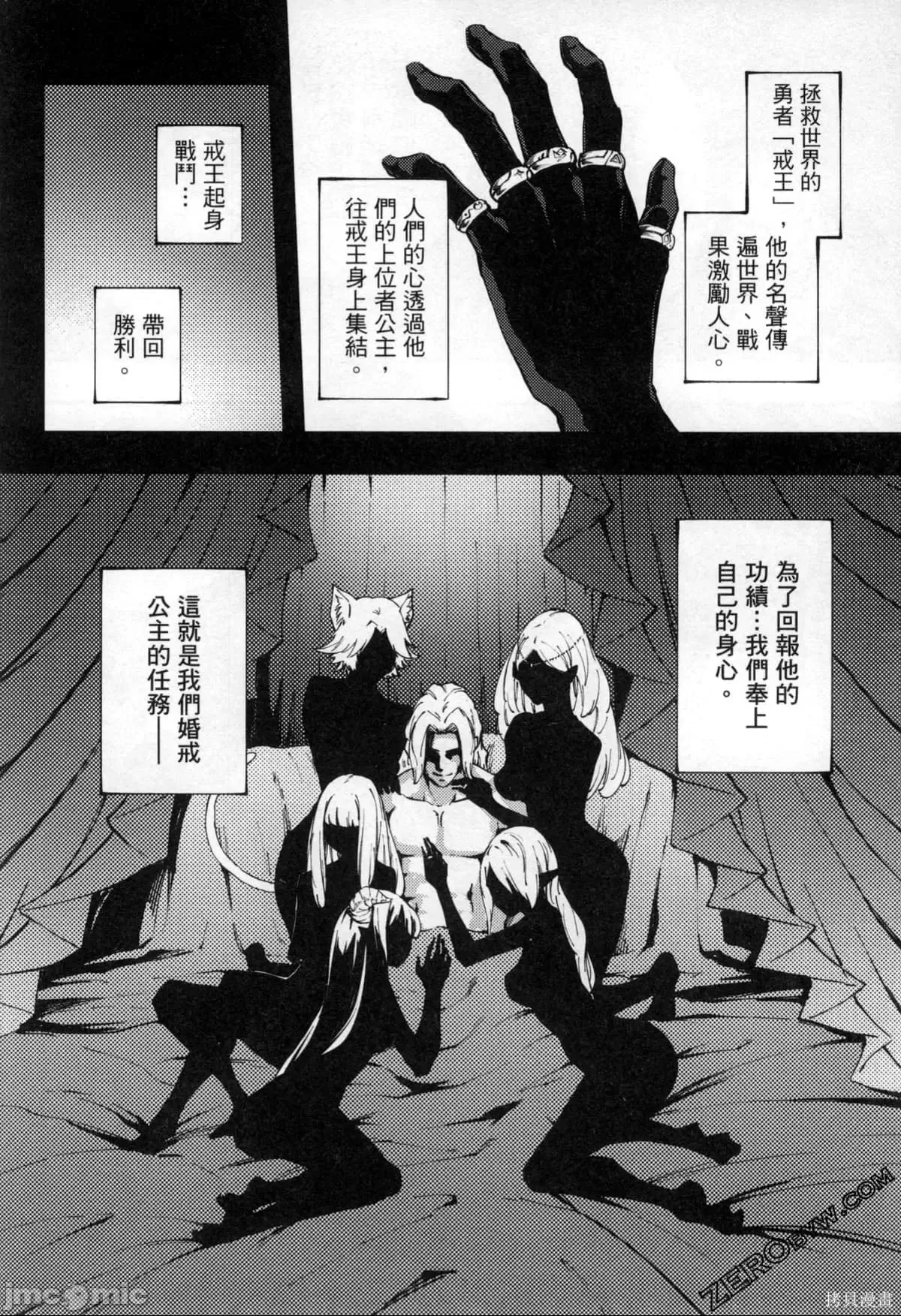 第 73 页