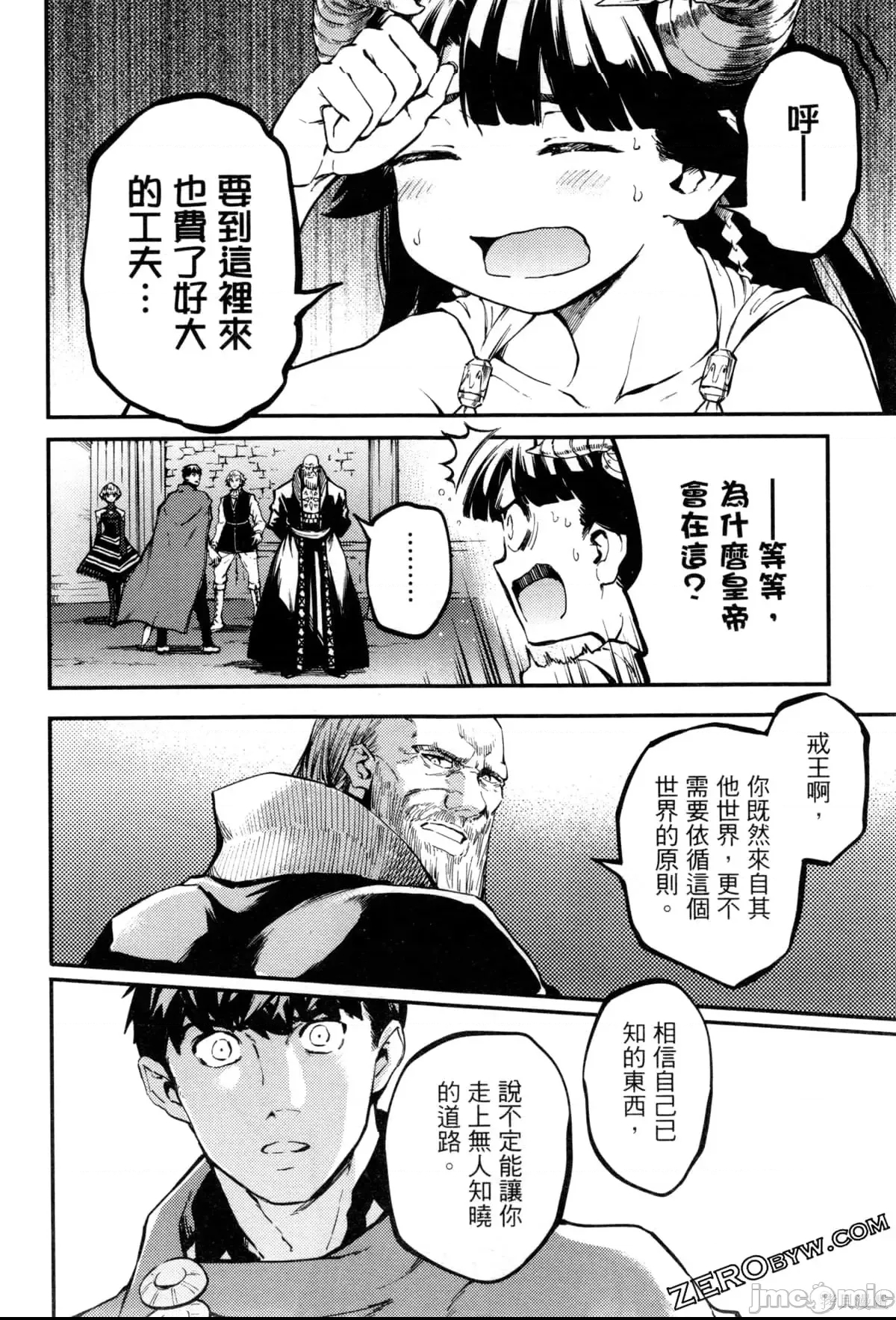 第 144 页