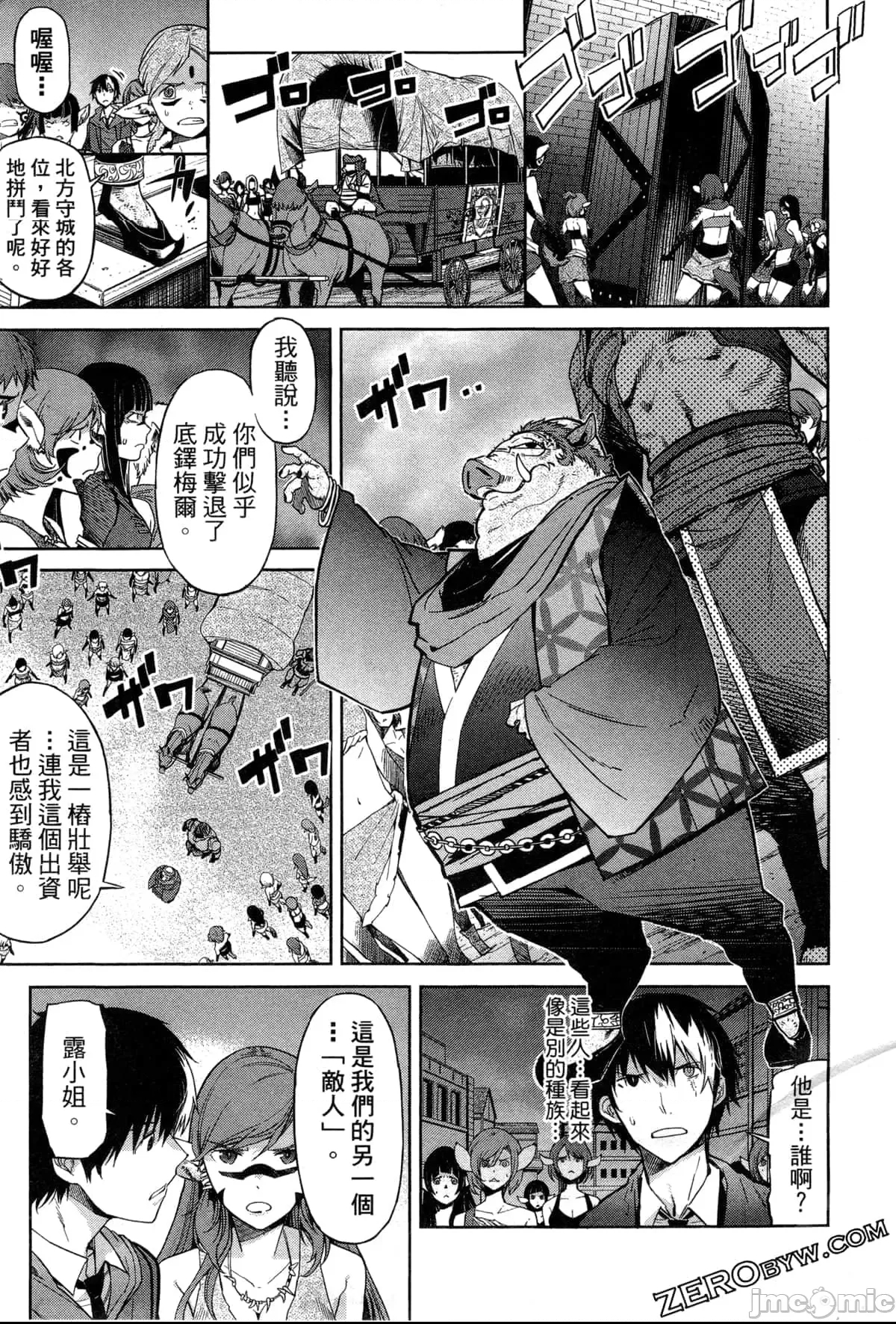 第 122 页