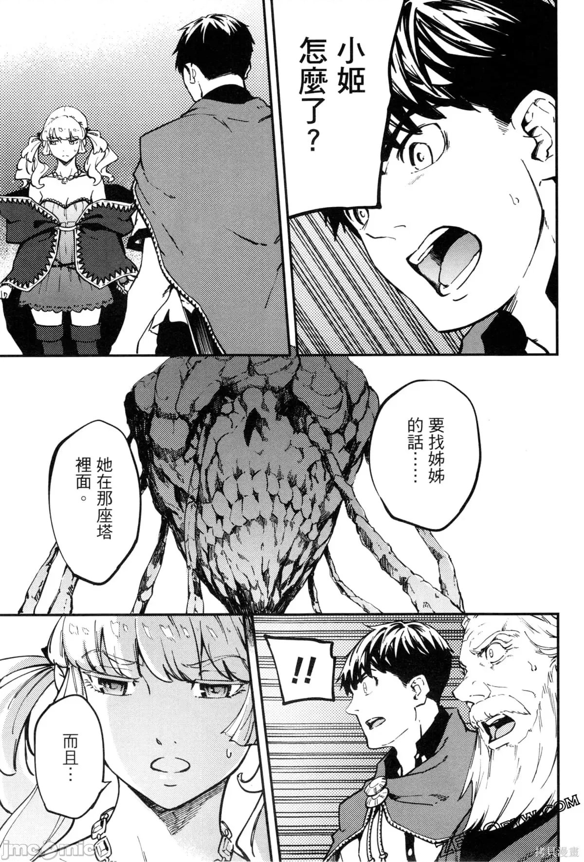 第 188 页