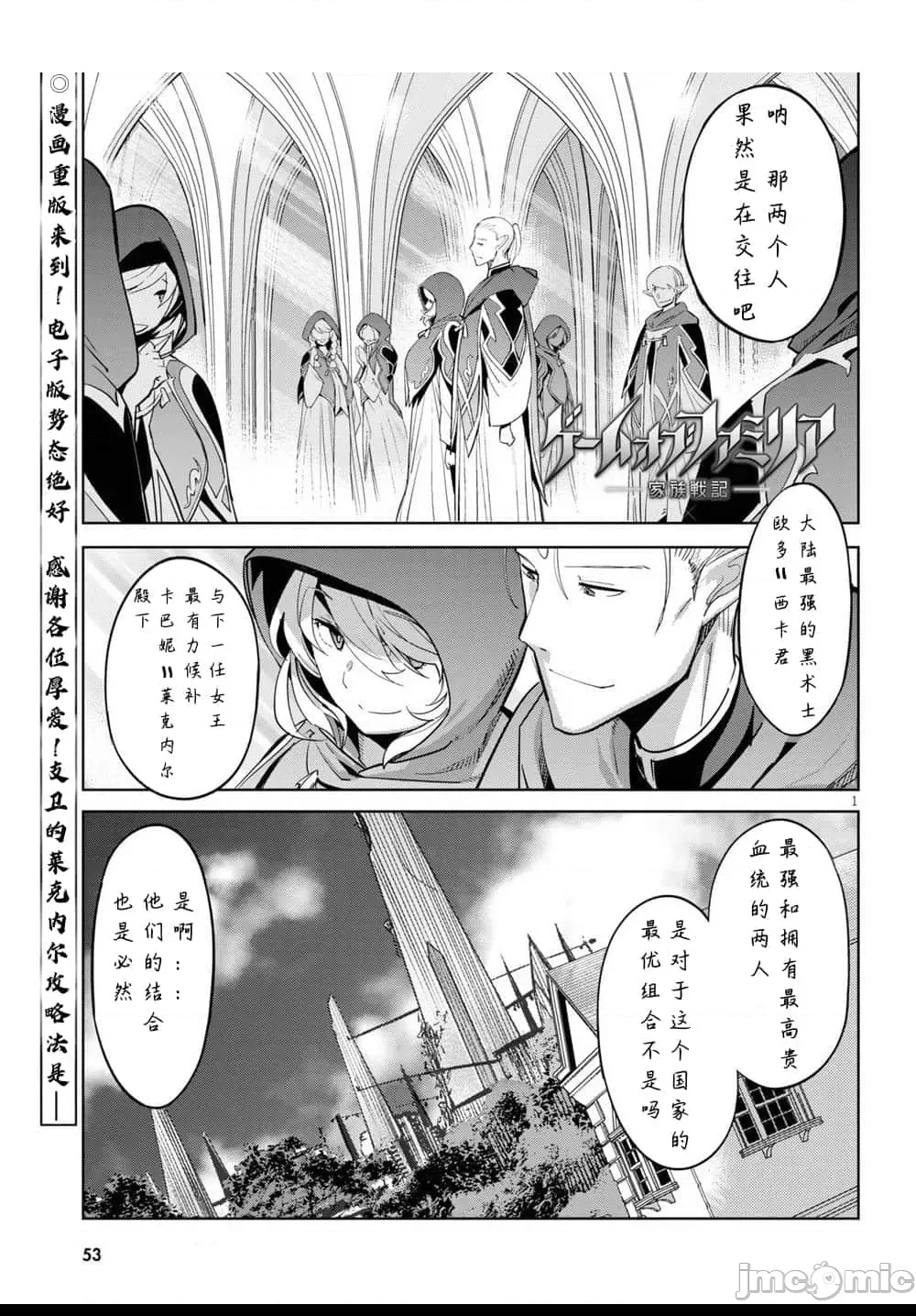 第 1 页