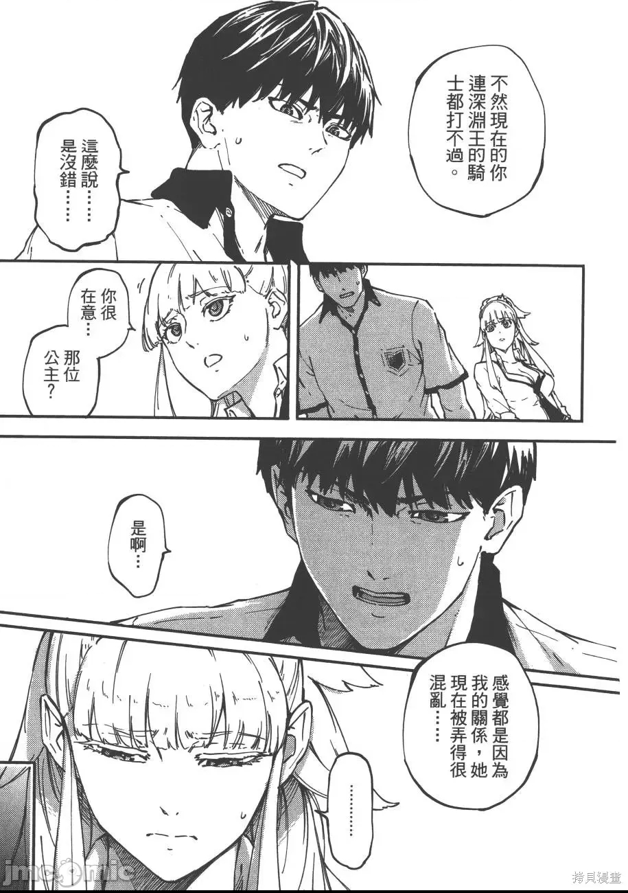 第 96 页