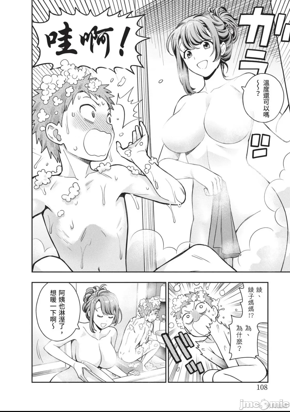 第 111 页
