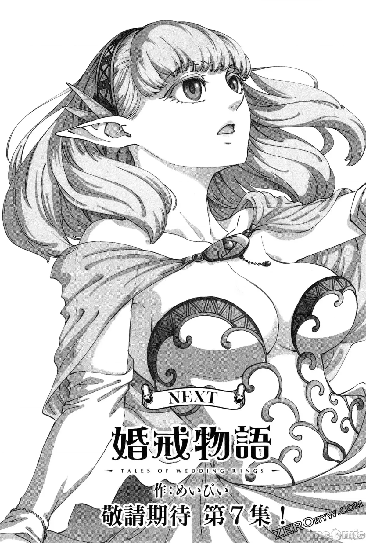 第 202 页