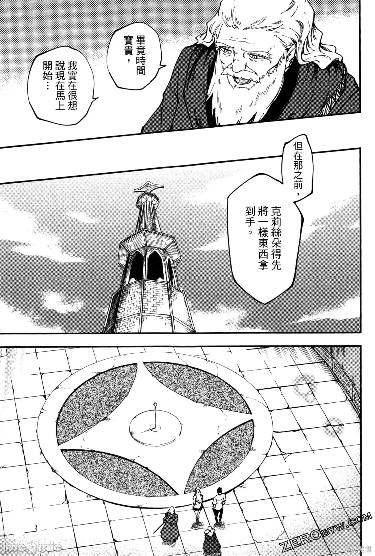 第 124 页