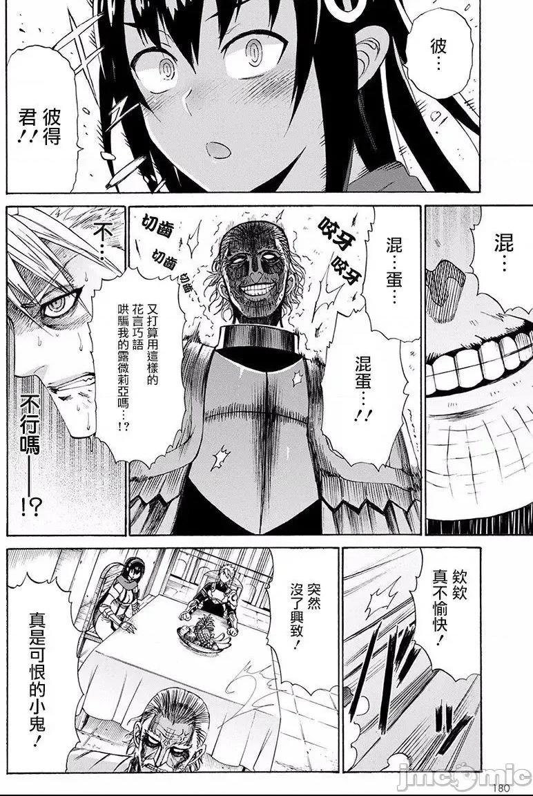 第 26 页