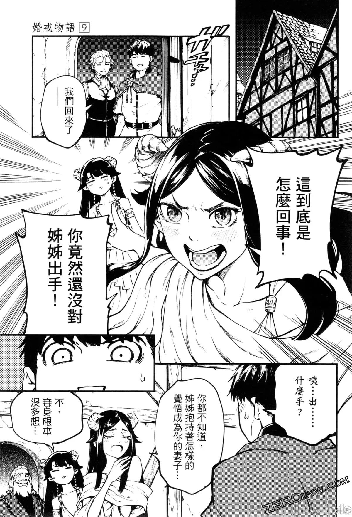 第 104 页