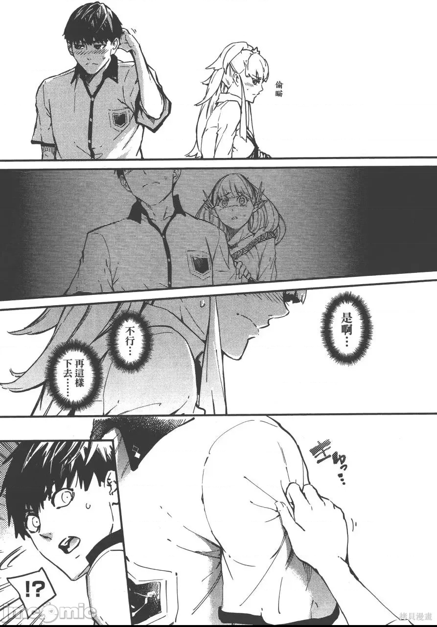 第 90 页
